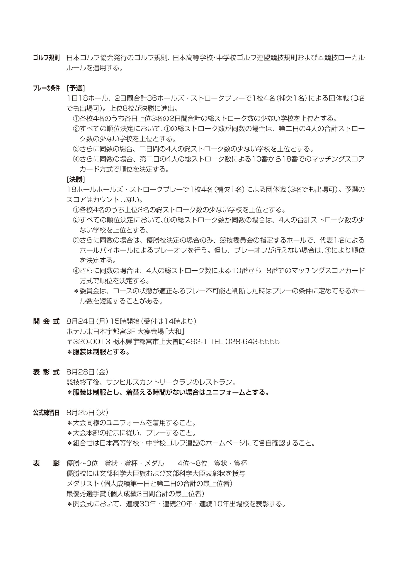 Page (追加)1（27ページ目）