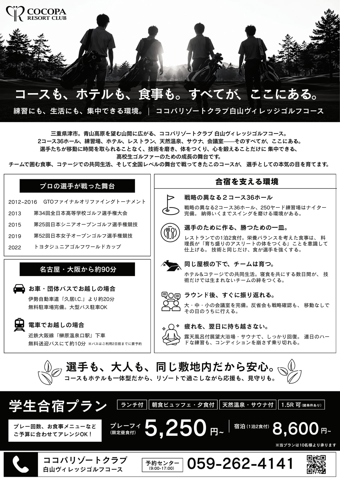 Page (追加)1（34ページ目）