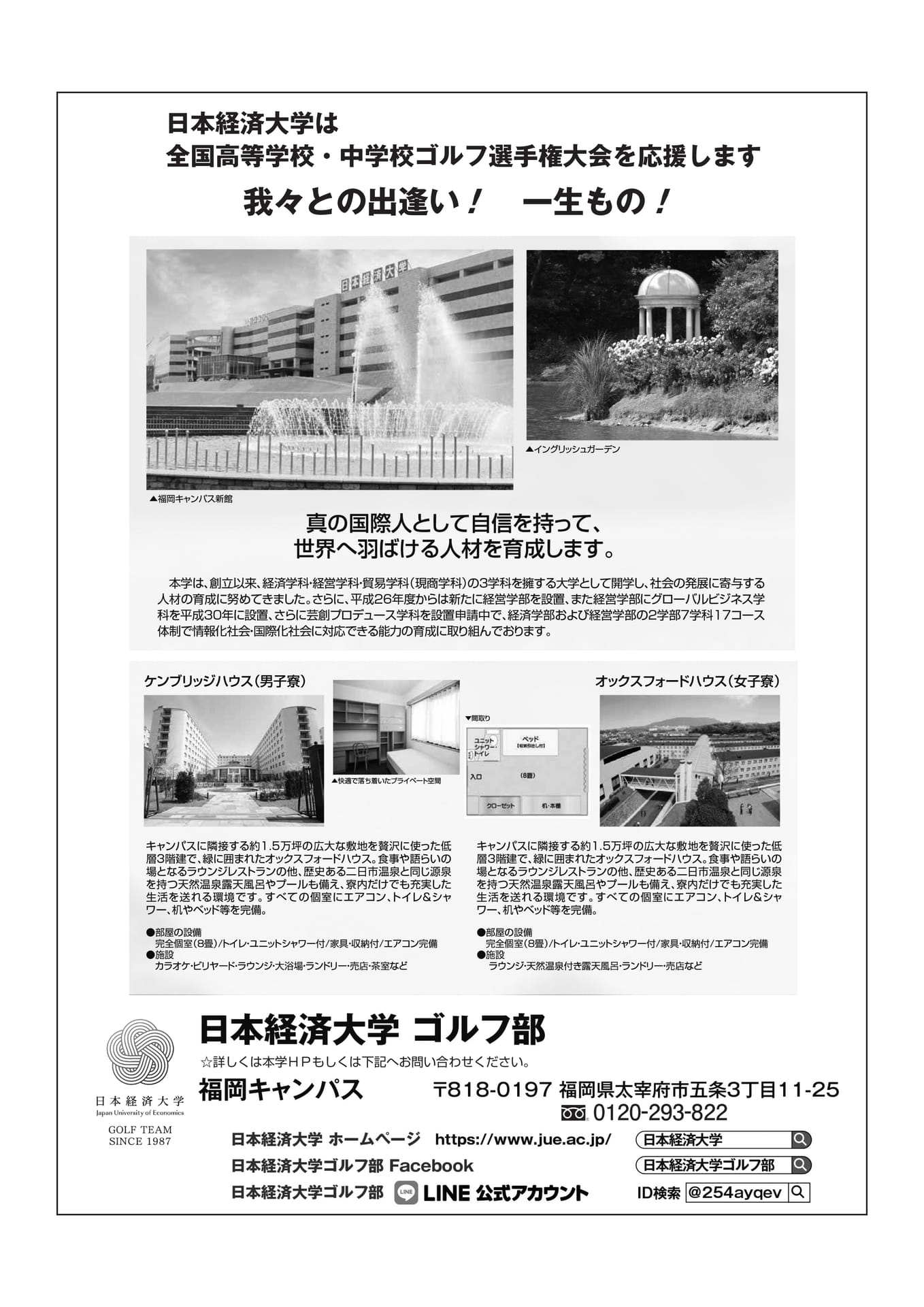 Page (追加)1（35ページ目）