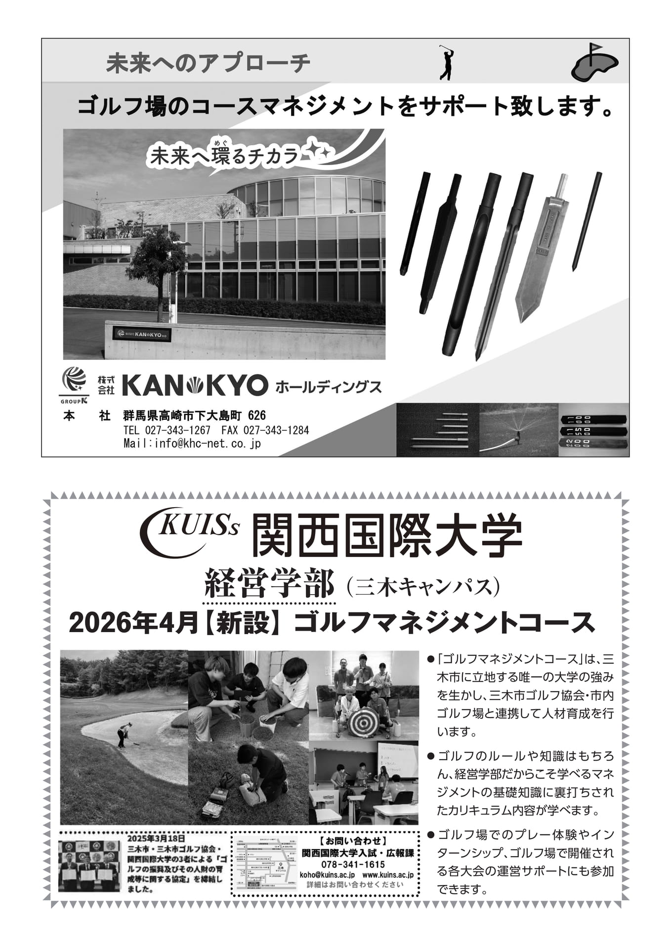 Page (追加)1（39ページ目）