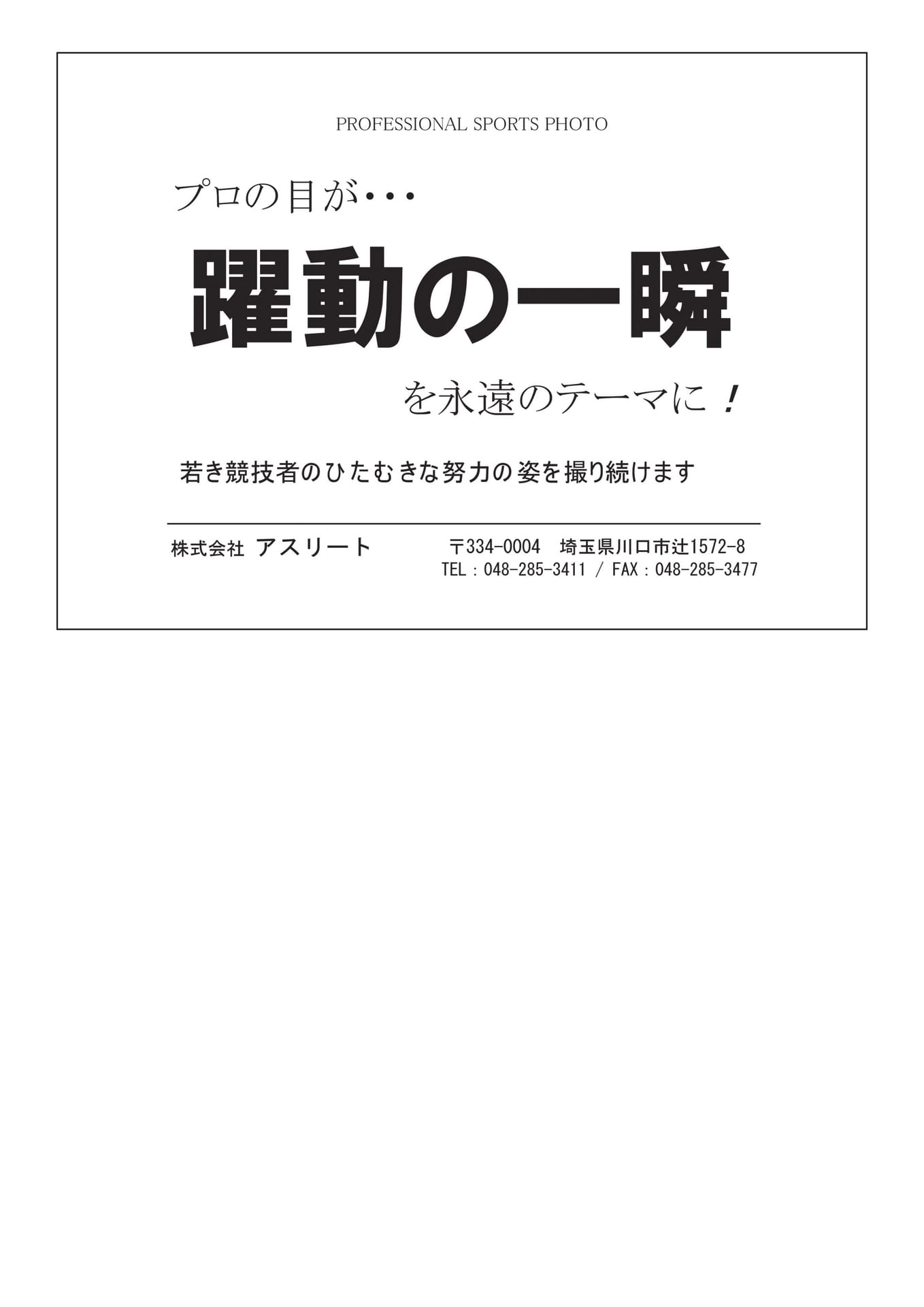 Page (追加)1（40ページ目）