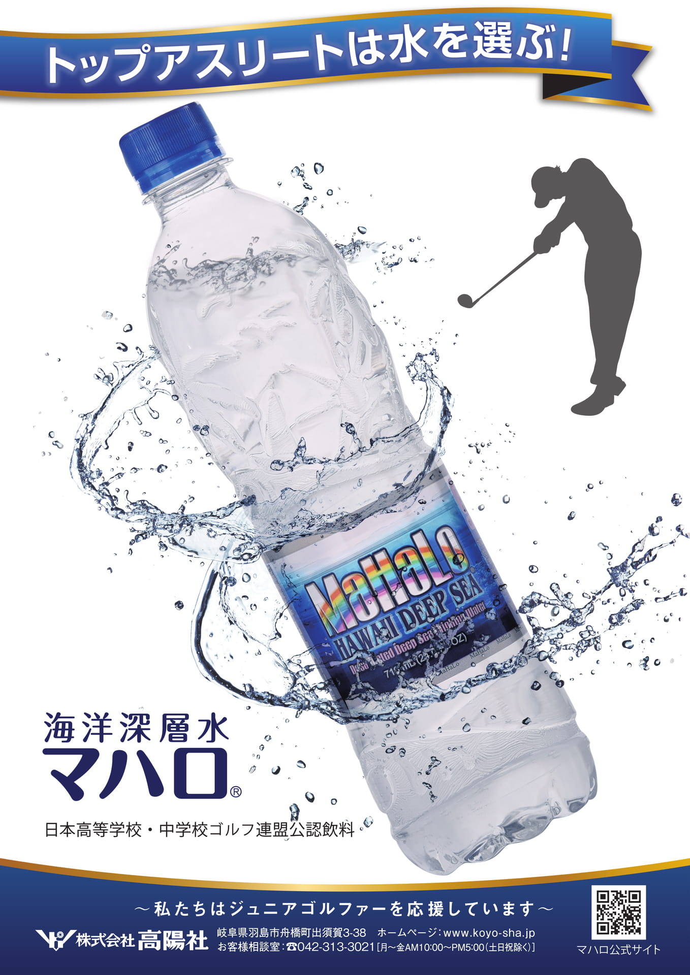 Page (追加)1（49ページ目）