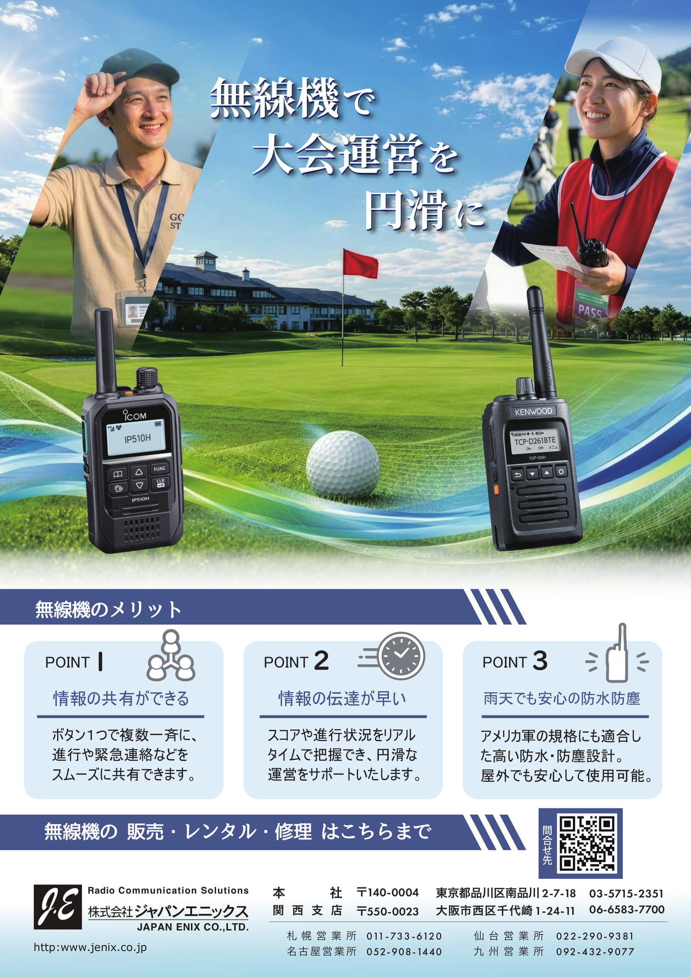 Page (追加)1（51ページ目）