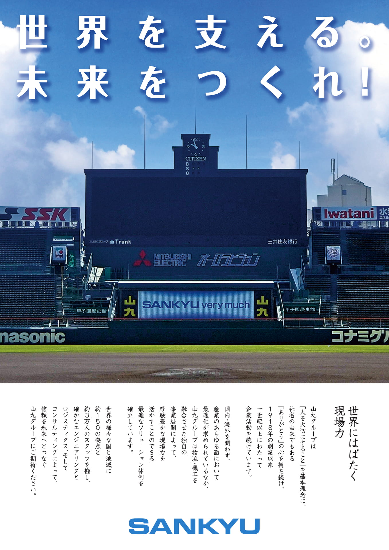 Page (追加)1（53ページ目）