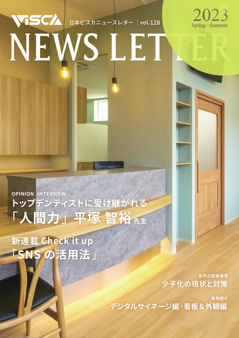 Page 1（1ページ目）
