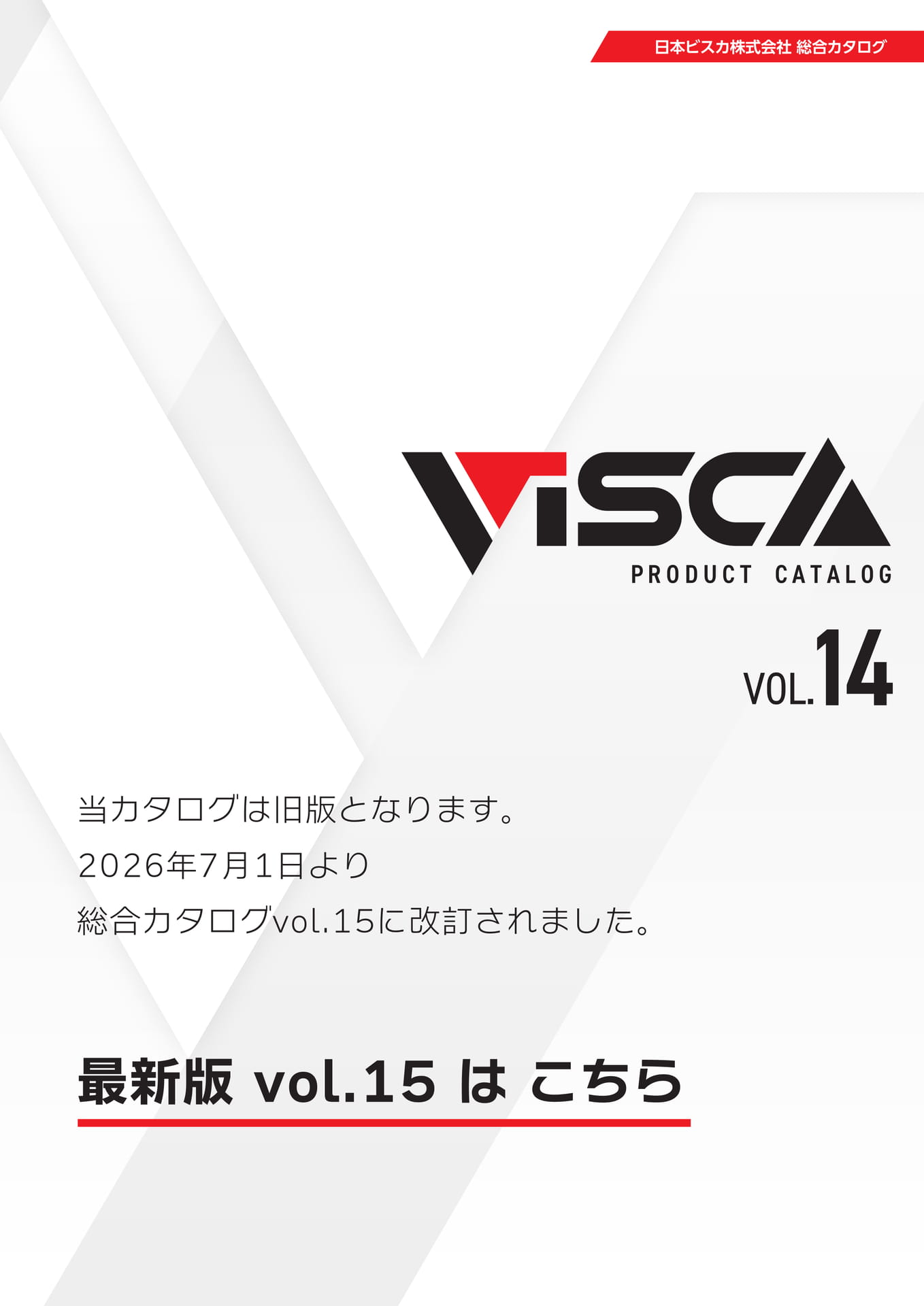 Page (追加)1（1ページ目）