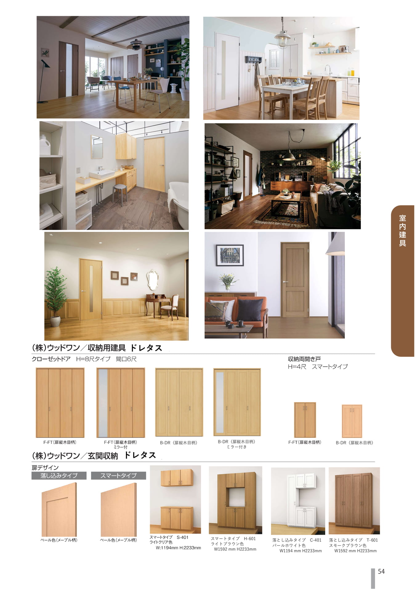 Page 055（55ページ目）
