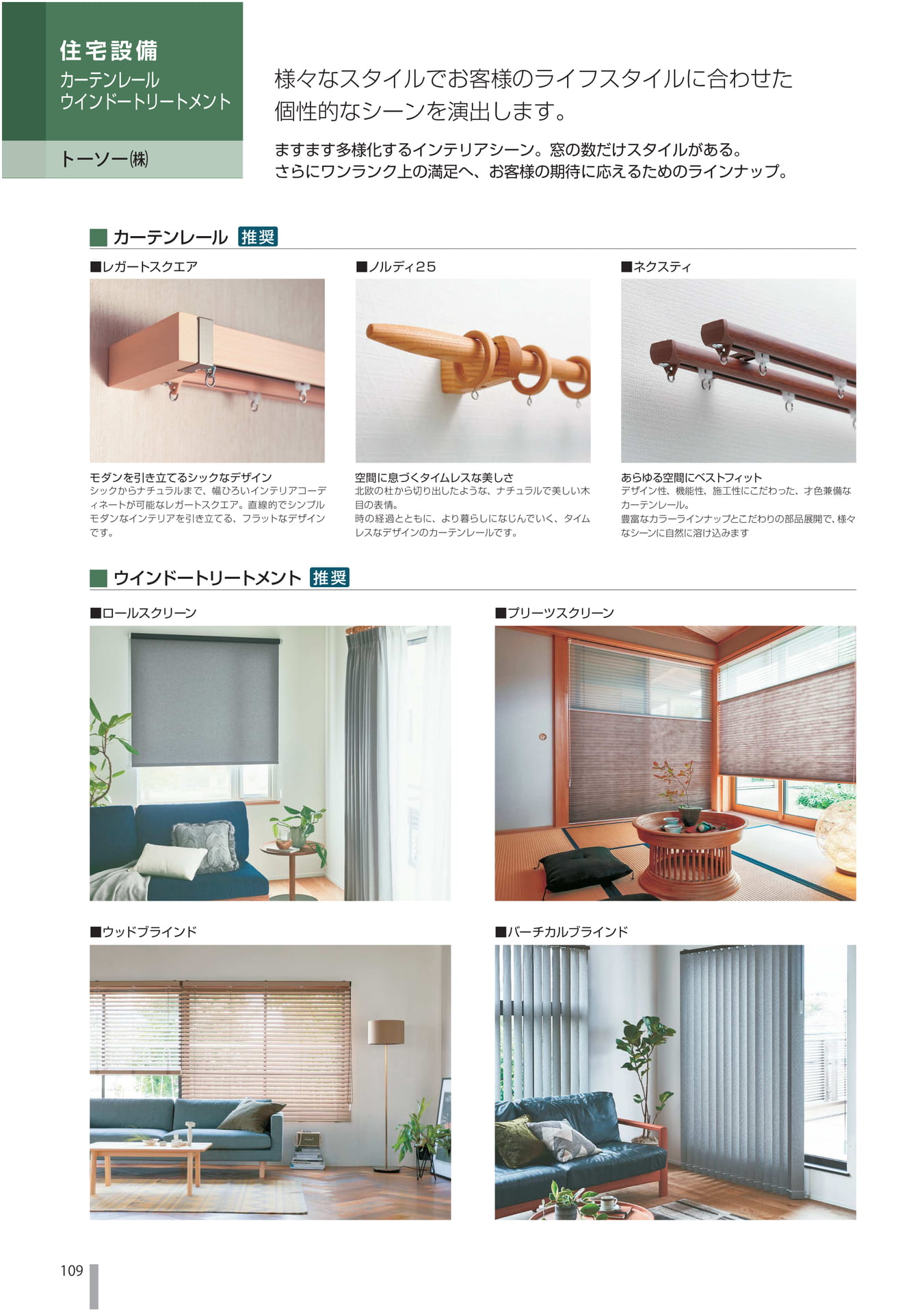 Page 110（110ページ目）