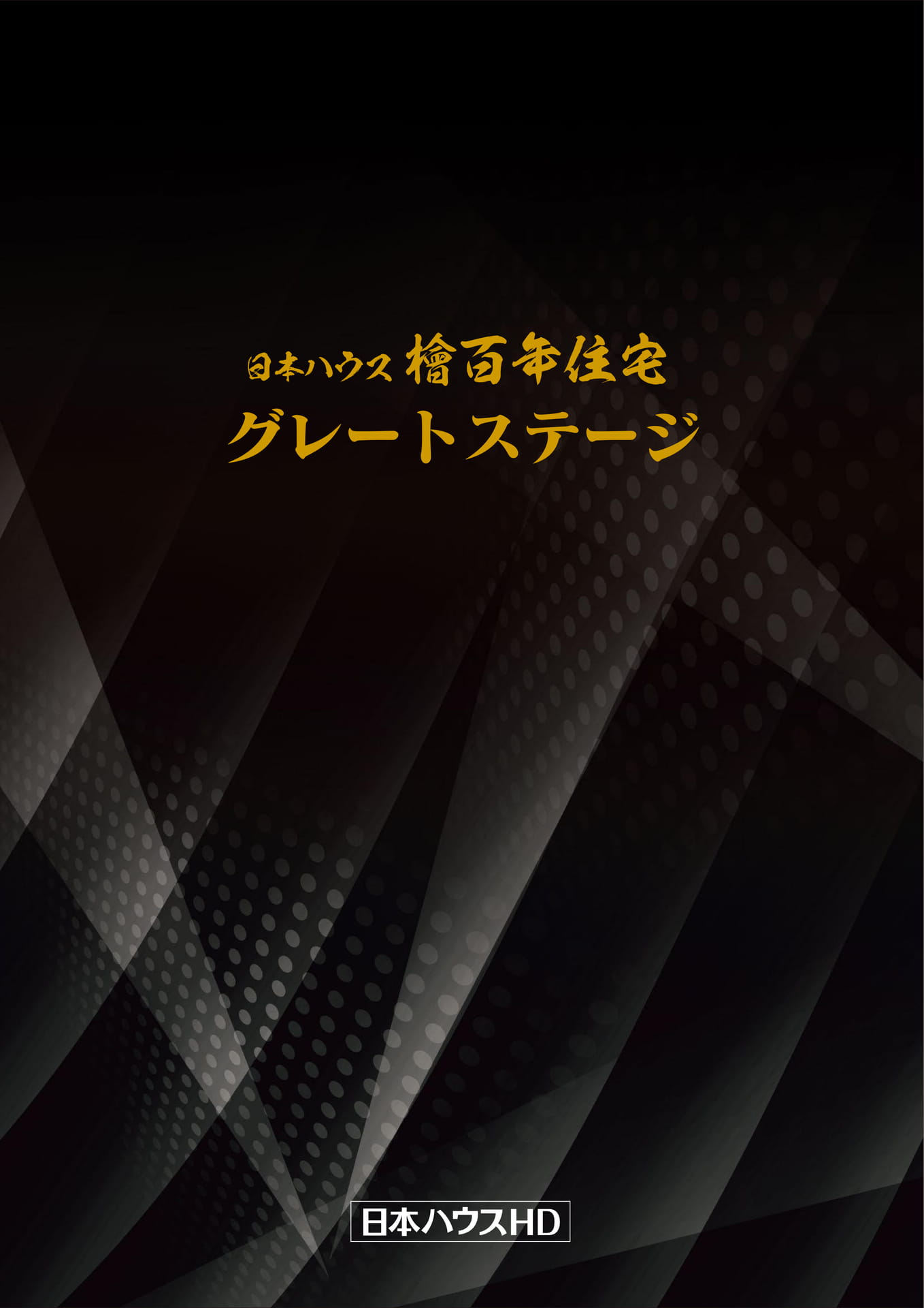 Page 01（1ページ目）
