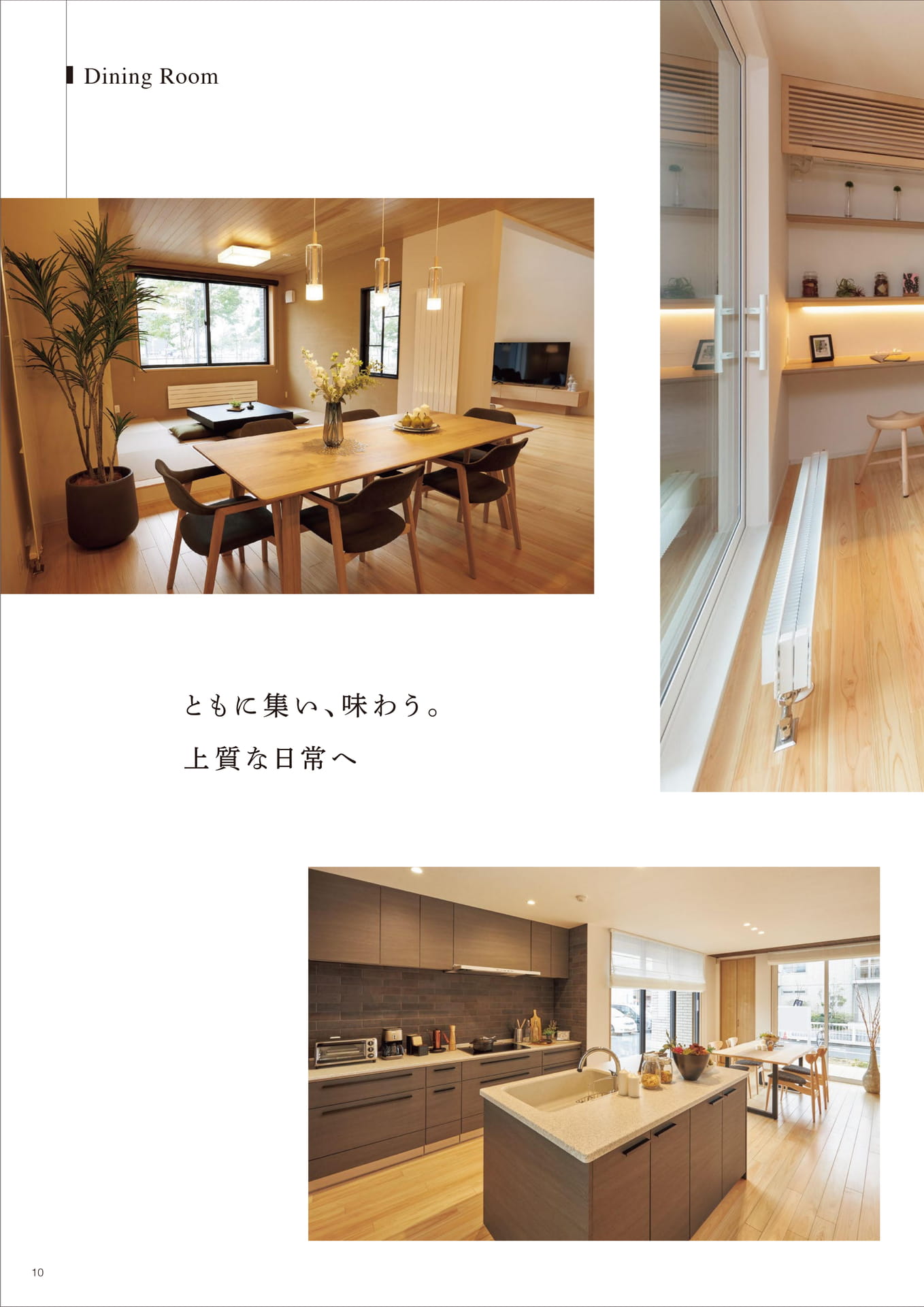 Page 10（10ページ目）
