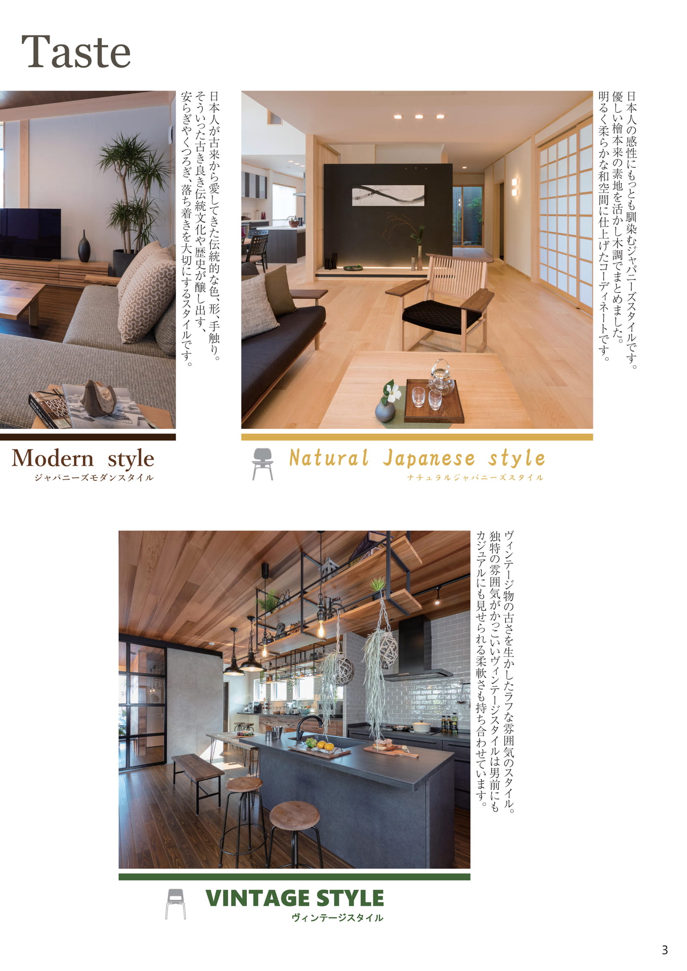 Page 04（4ページ目）