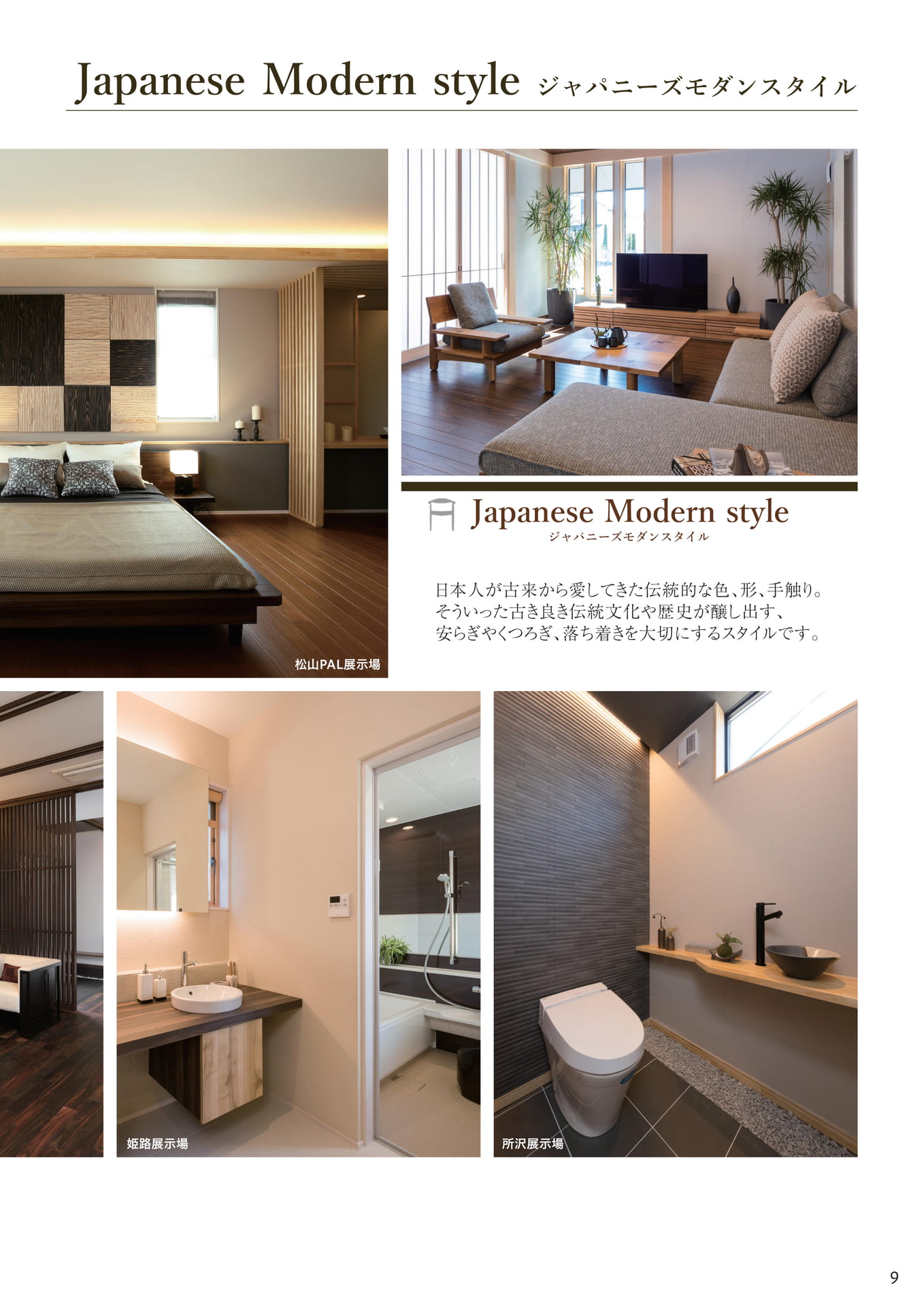 Page 10（10ページ目）