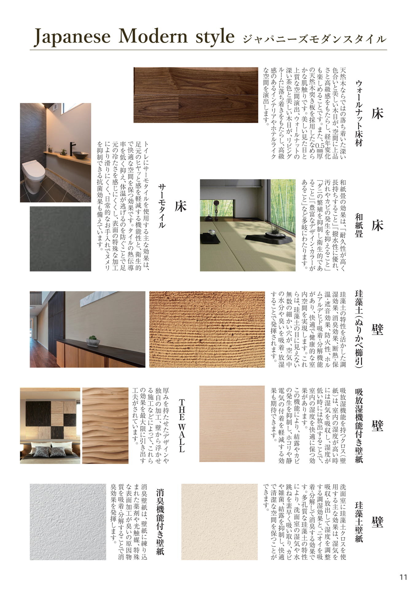 Page 12（12ページ目）