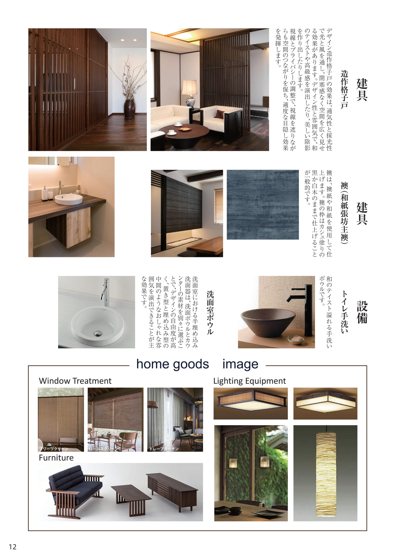 Page 13（13ページ目）