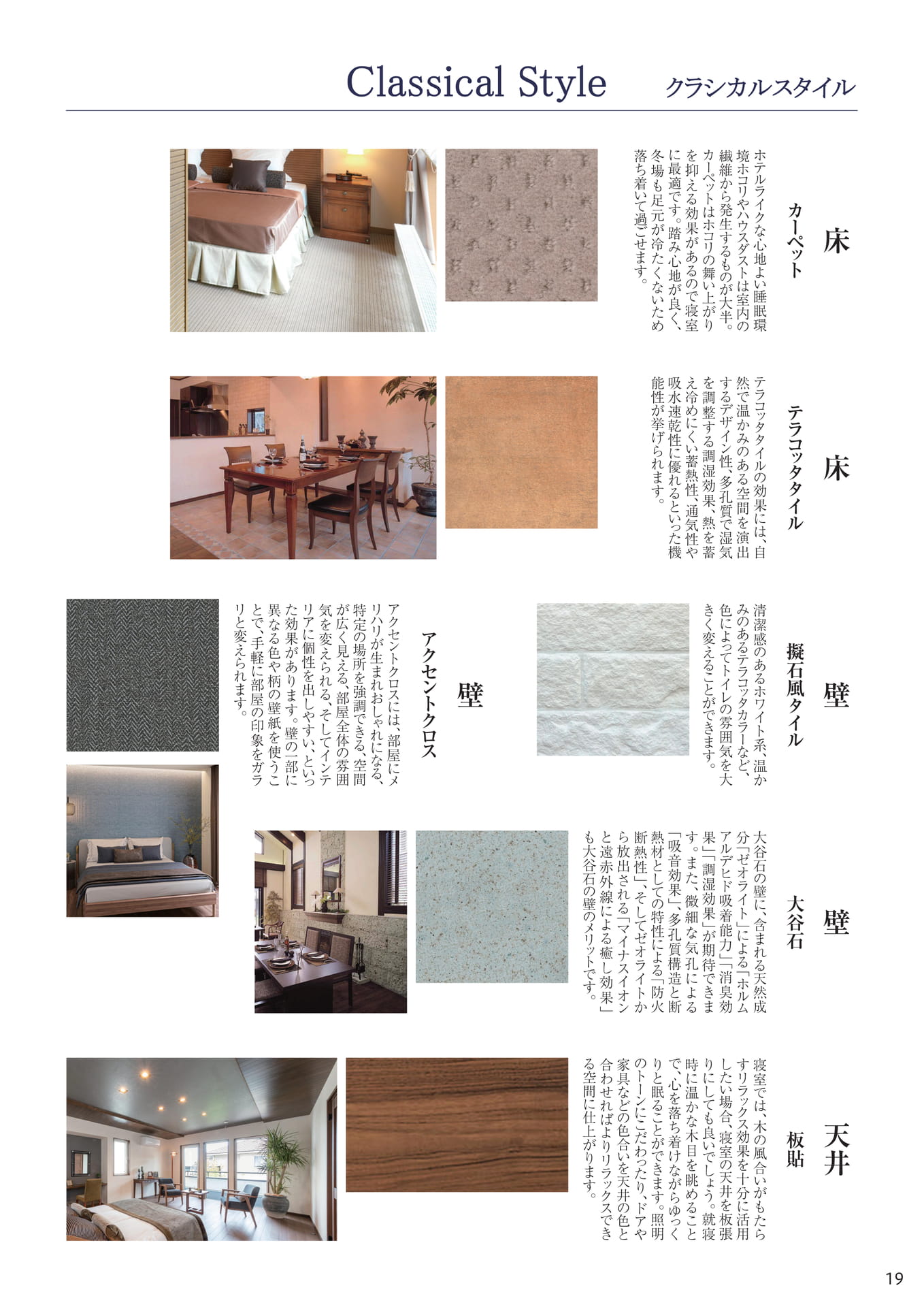 Page 20（20ページ目）