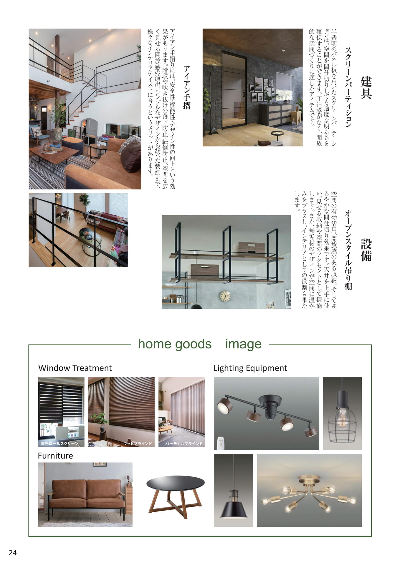 Page 25（25ページ目）
