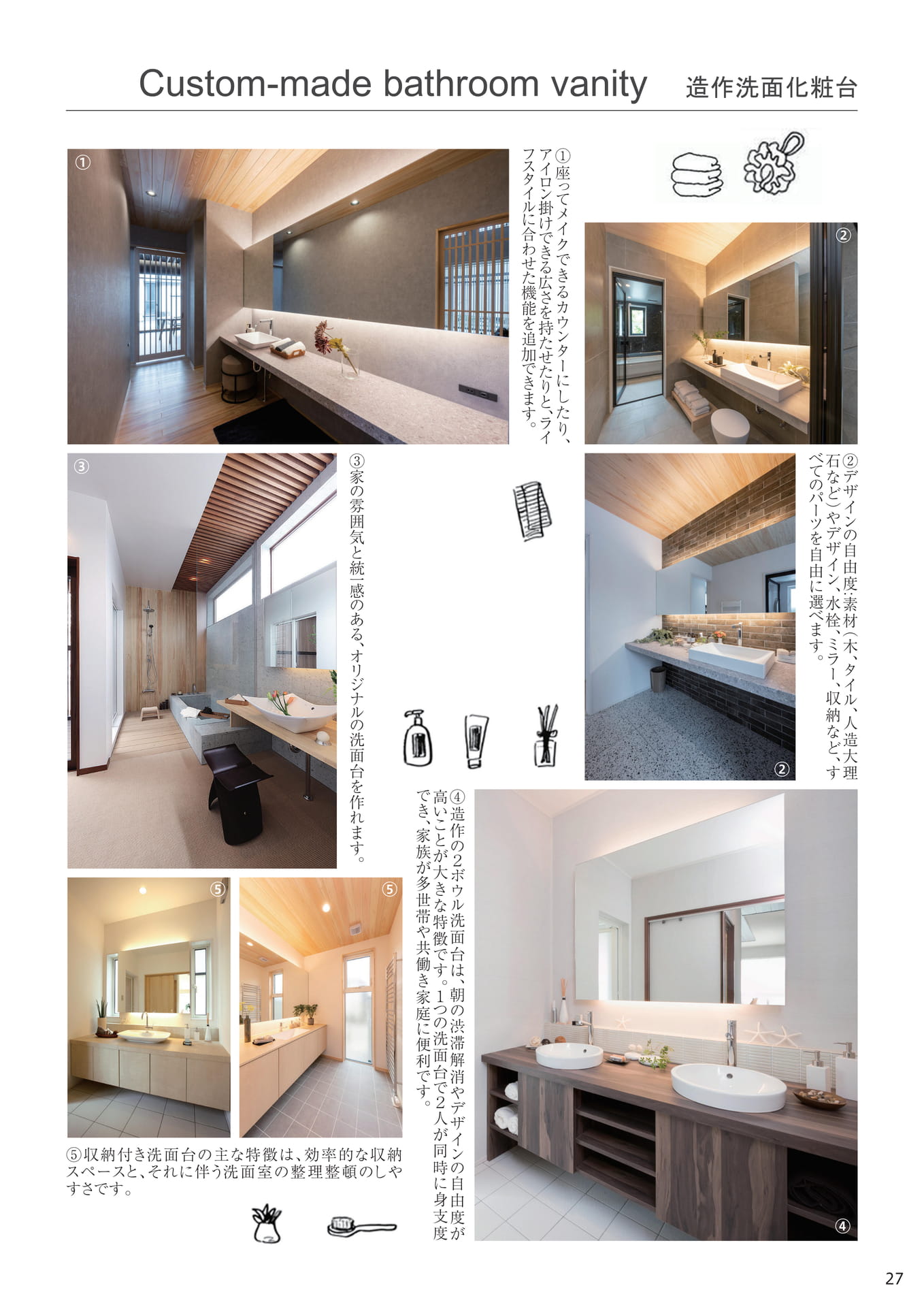 Page 28（28ページ目）
