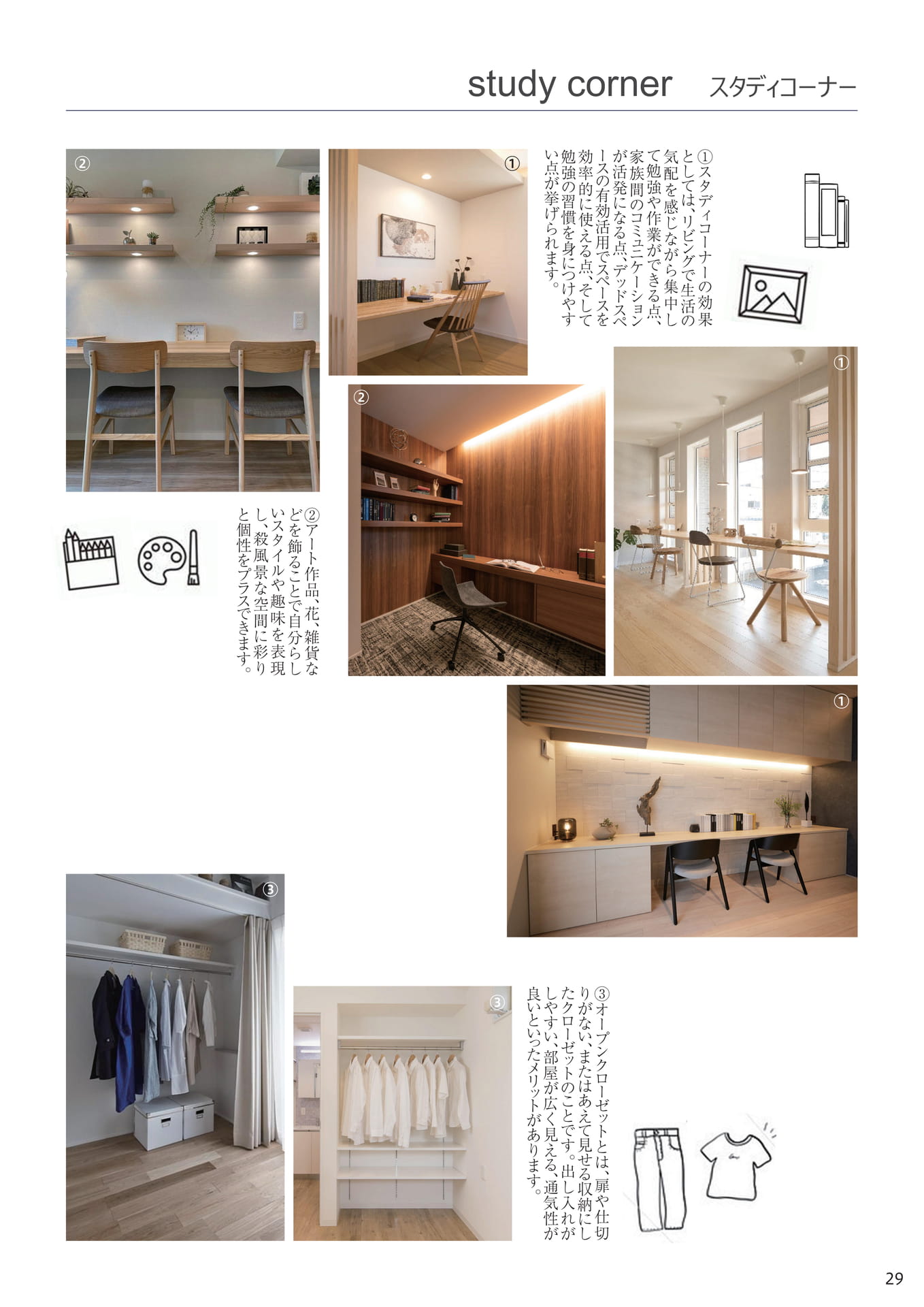 Page 30（30ページ目）