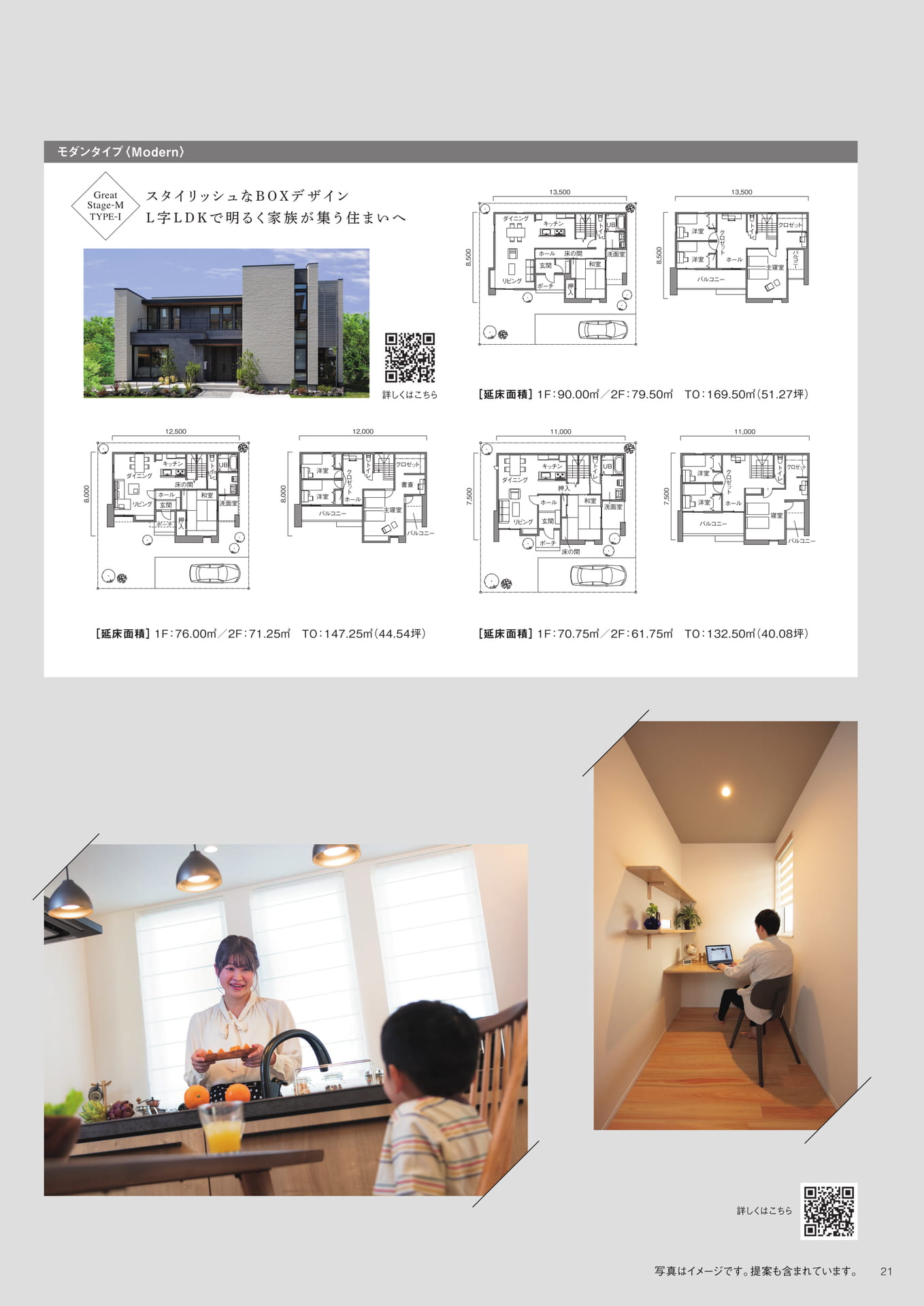 Page 21（21ページ目）