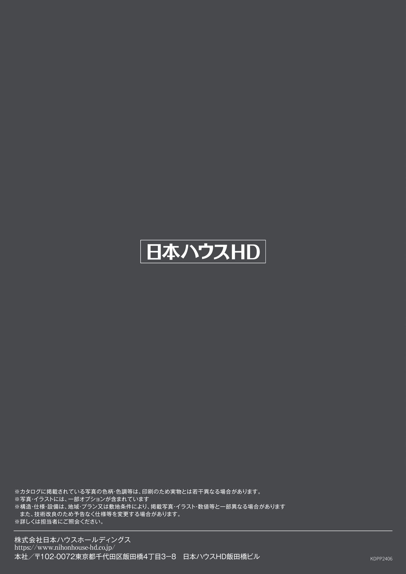 Page 20（20ページ目）