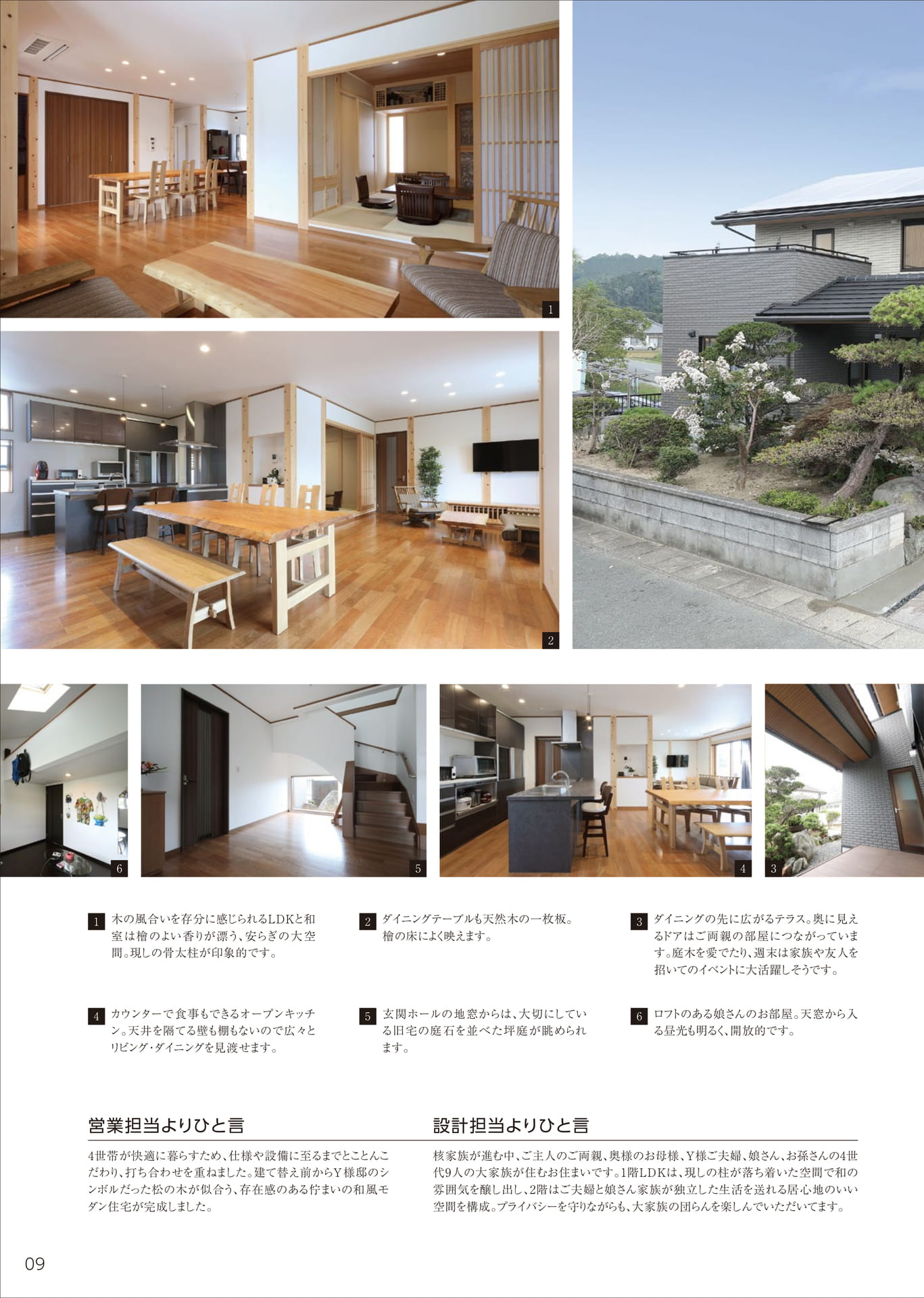 Page 11（11ページ目）