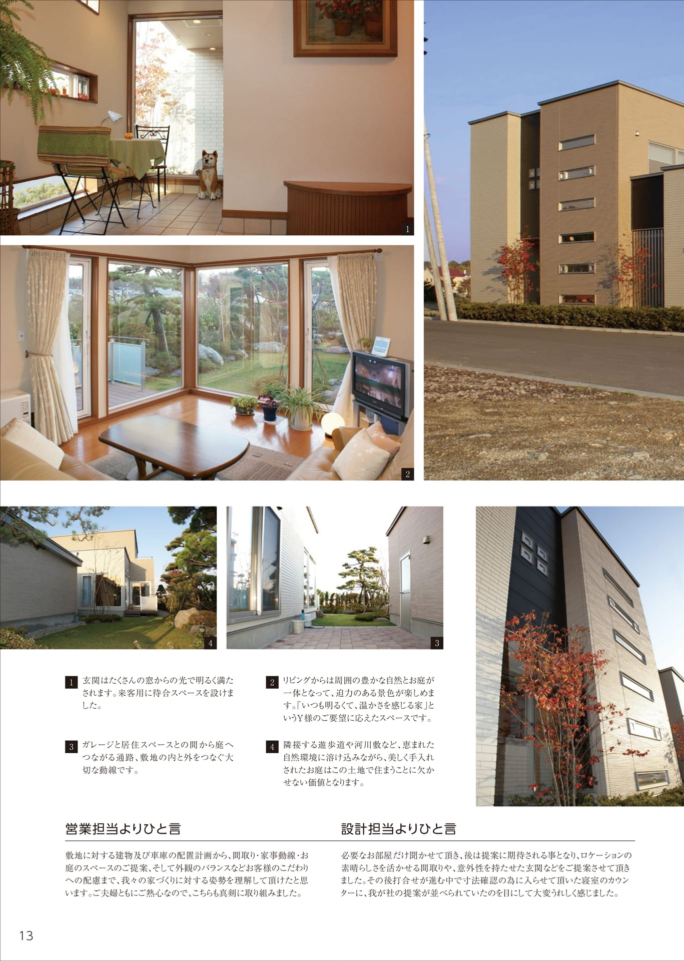 Page 15（15ページ目）