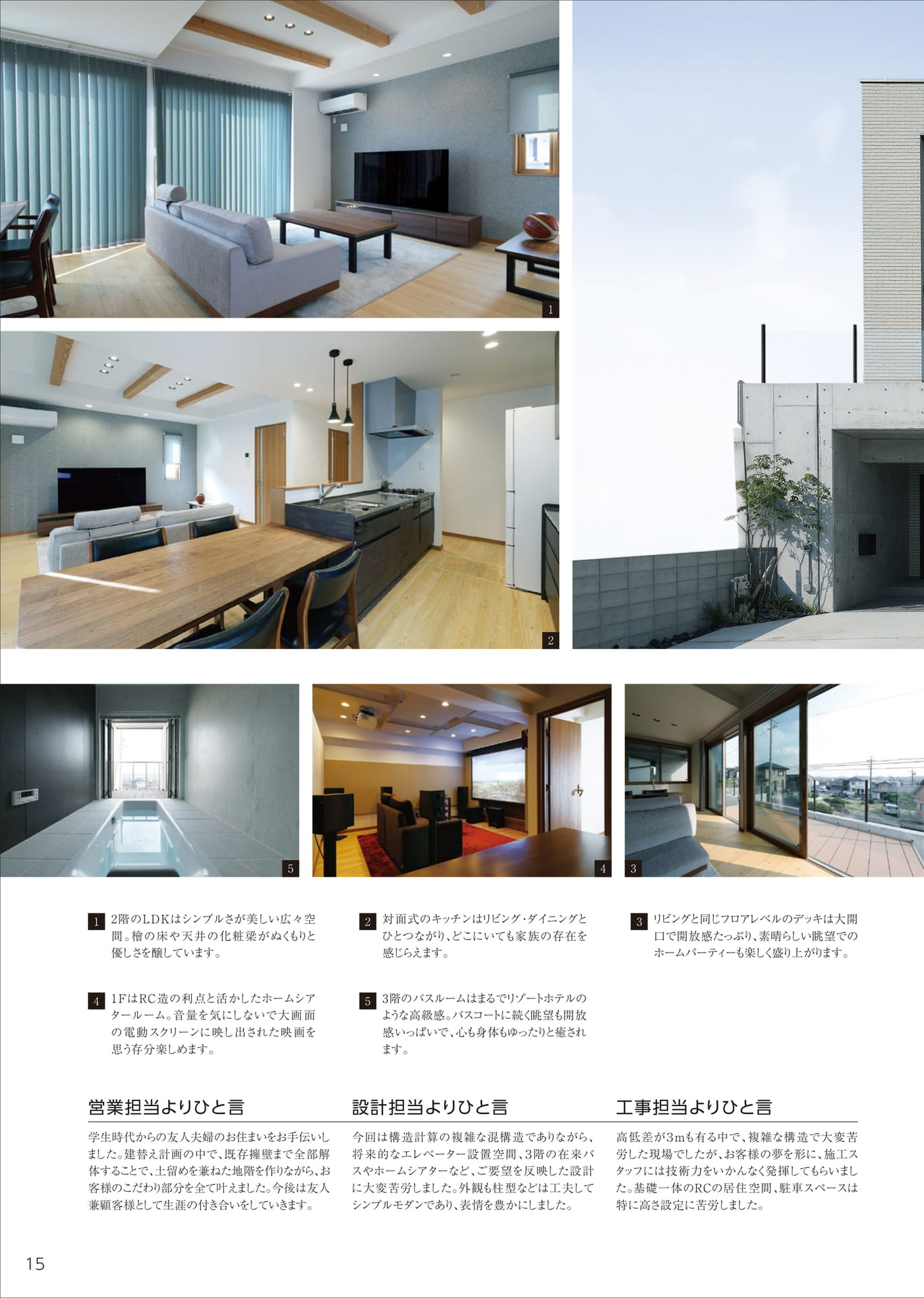Page 17（17ページ目）