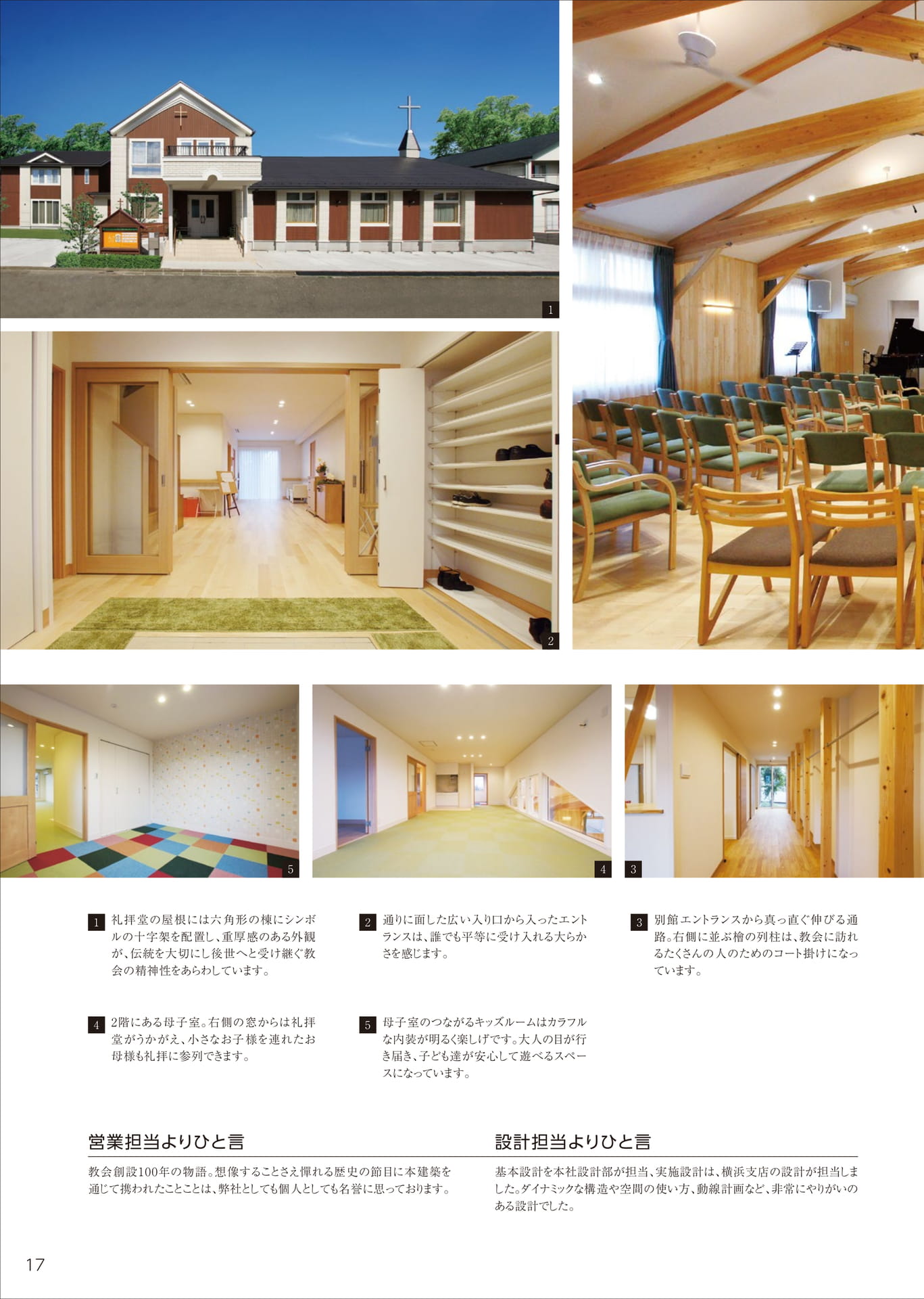 Page 19（19ページ目）