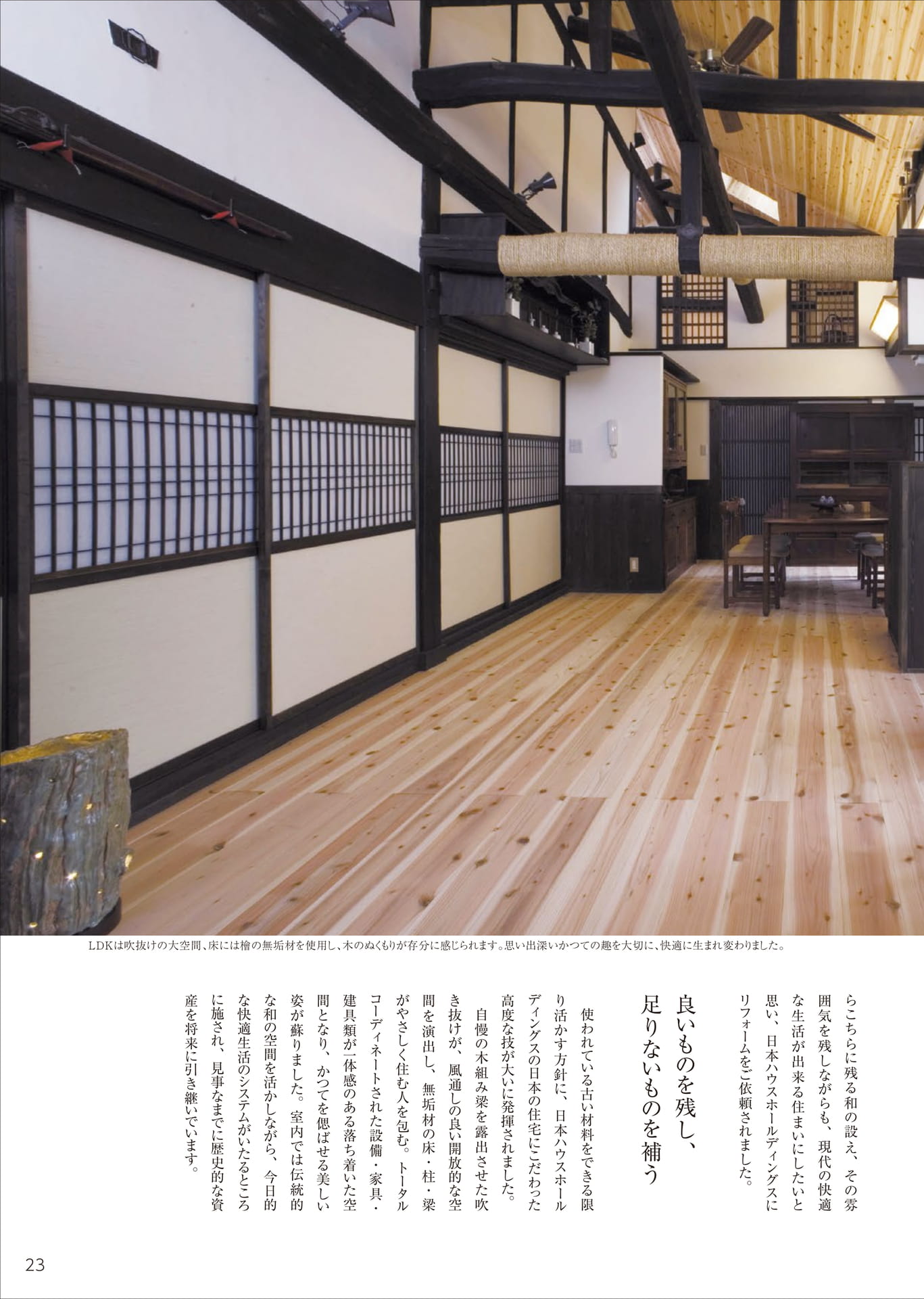 Page 25（25ページ目）
