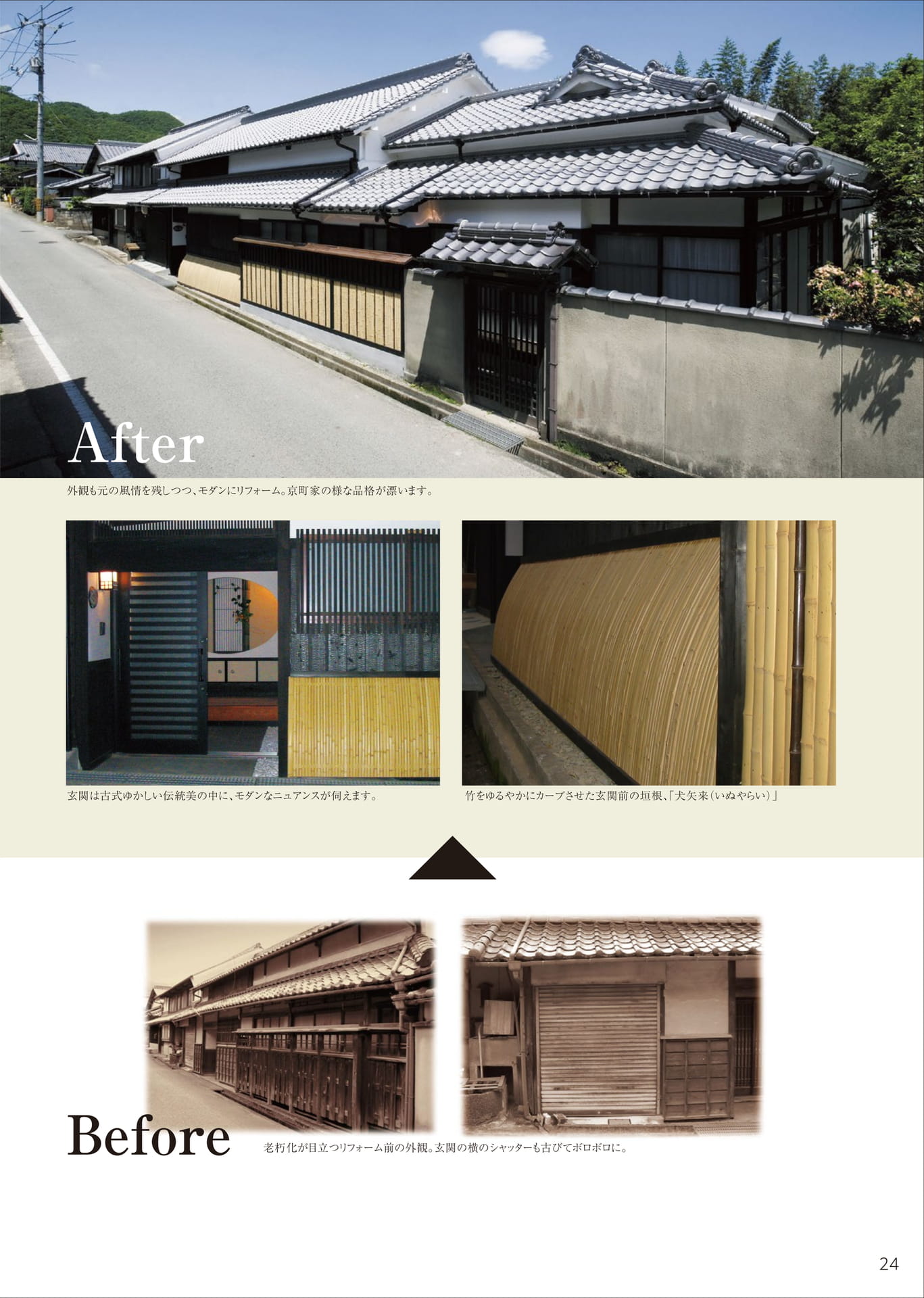 Page 26（26ページ目）