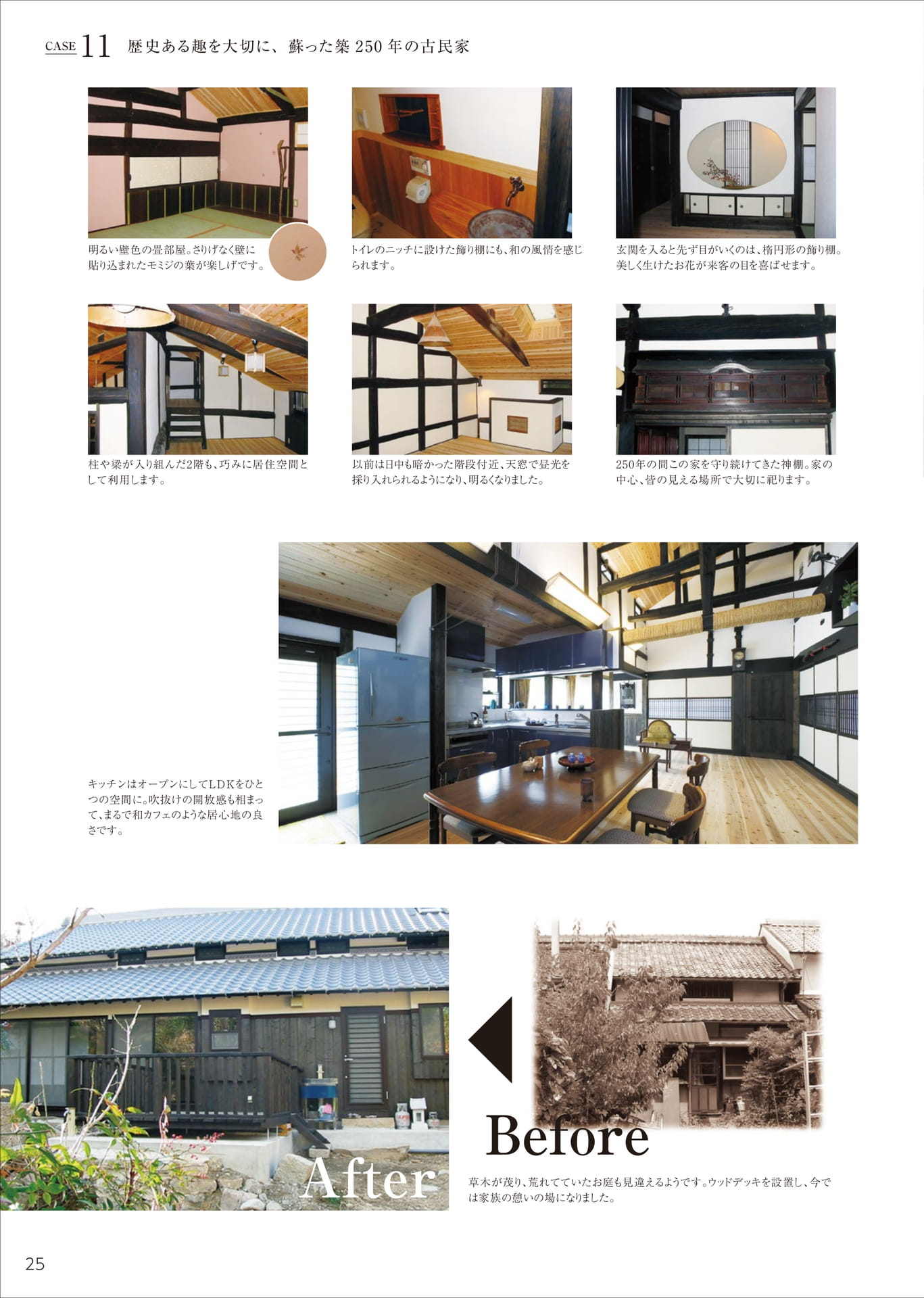 Page 27（27ページ目）