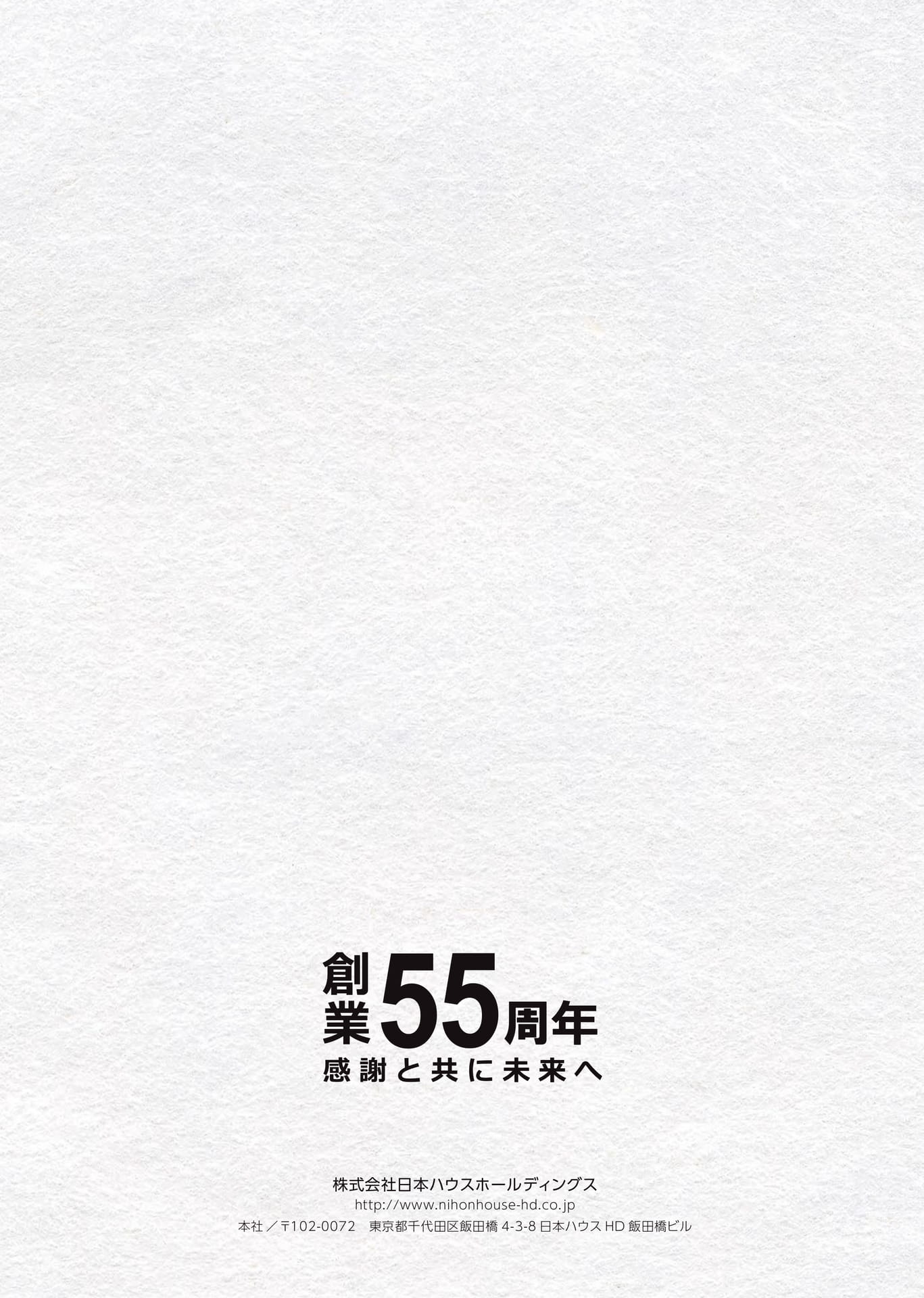 Page 28（28ページ目）