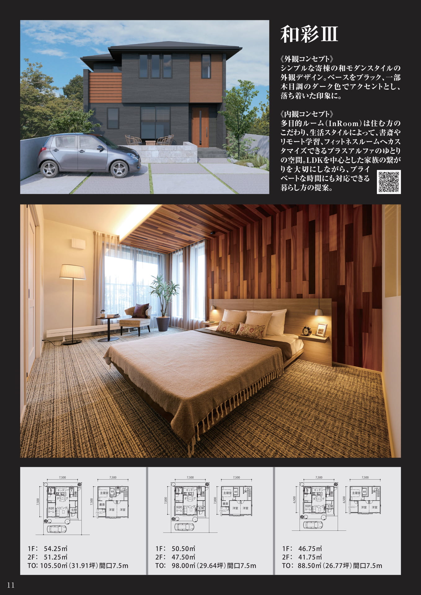 Page 12（12ページ目）