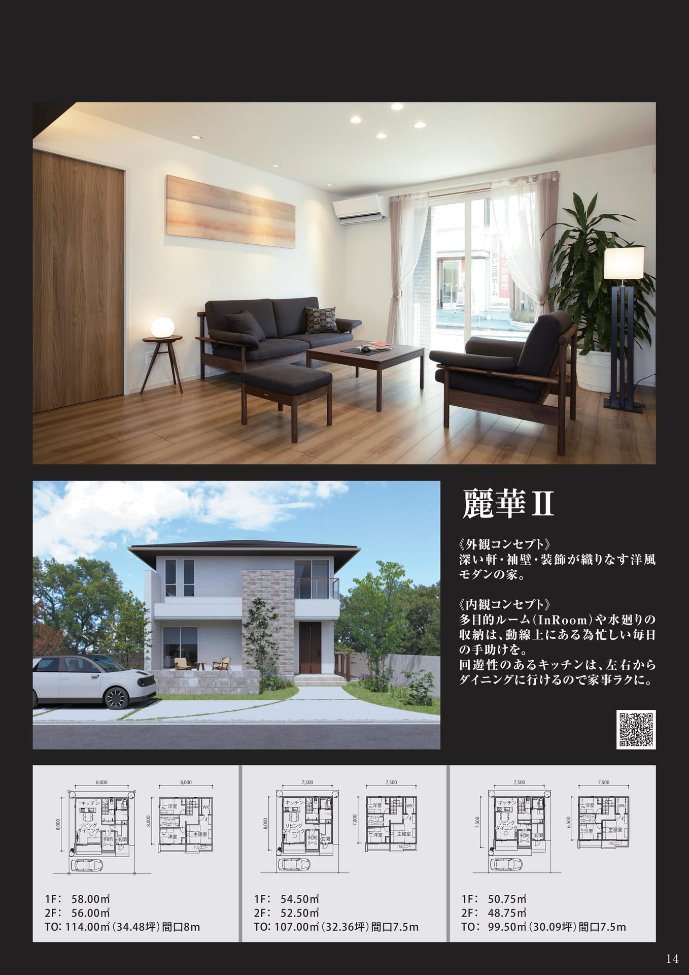 Page 15（15ページ目）