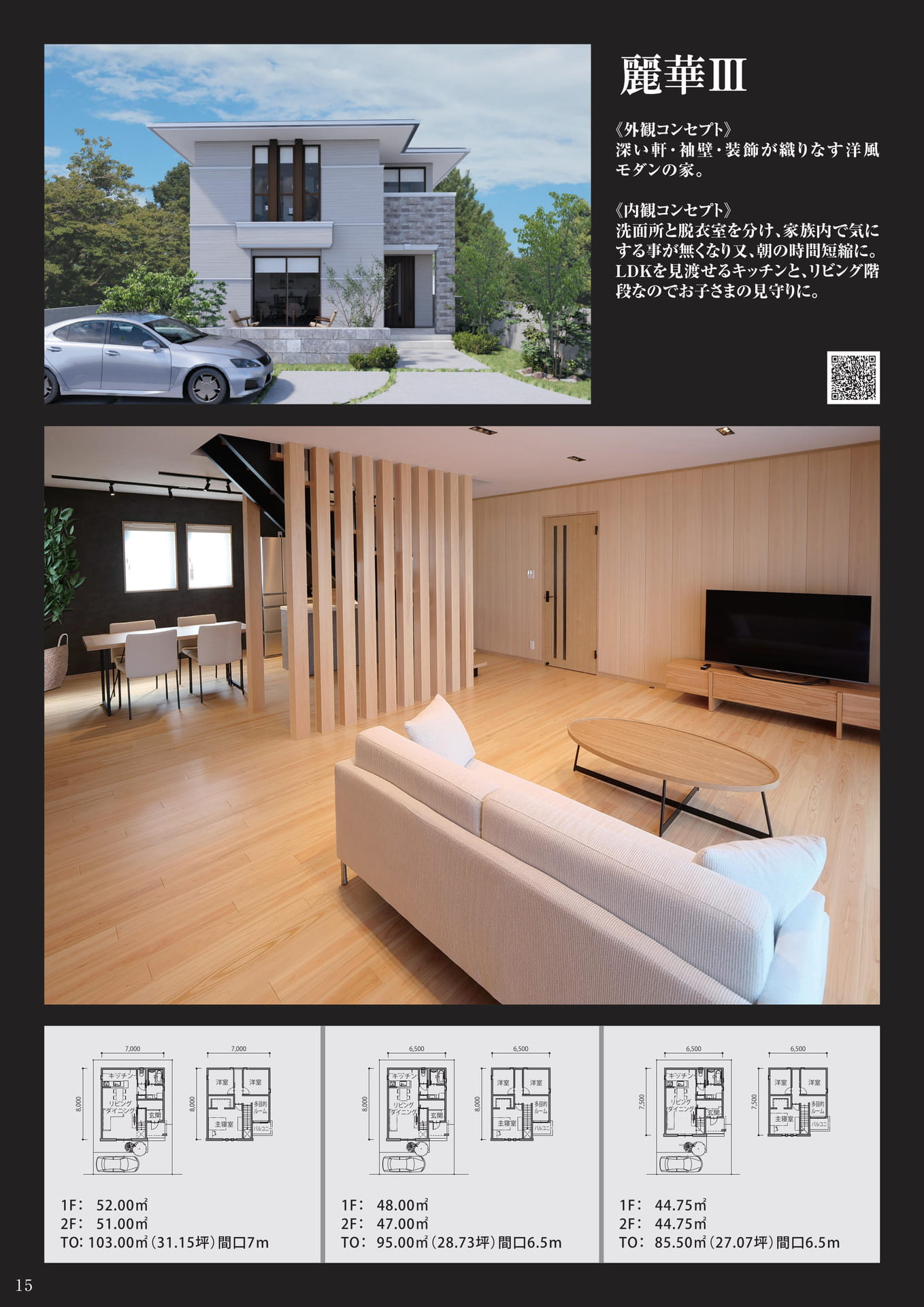 Page 16（16ページ目）