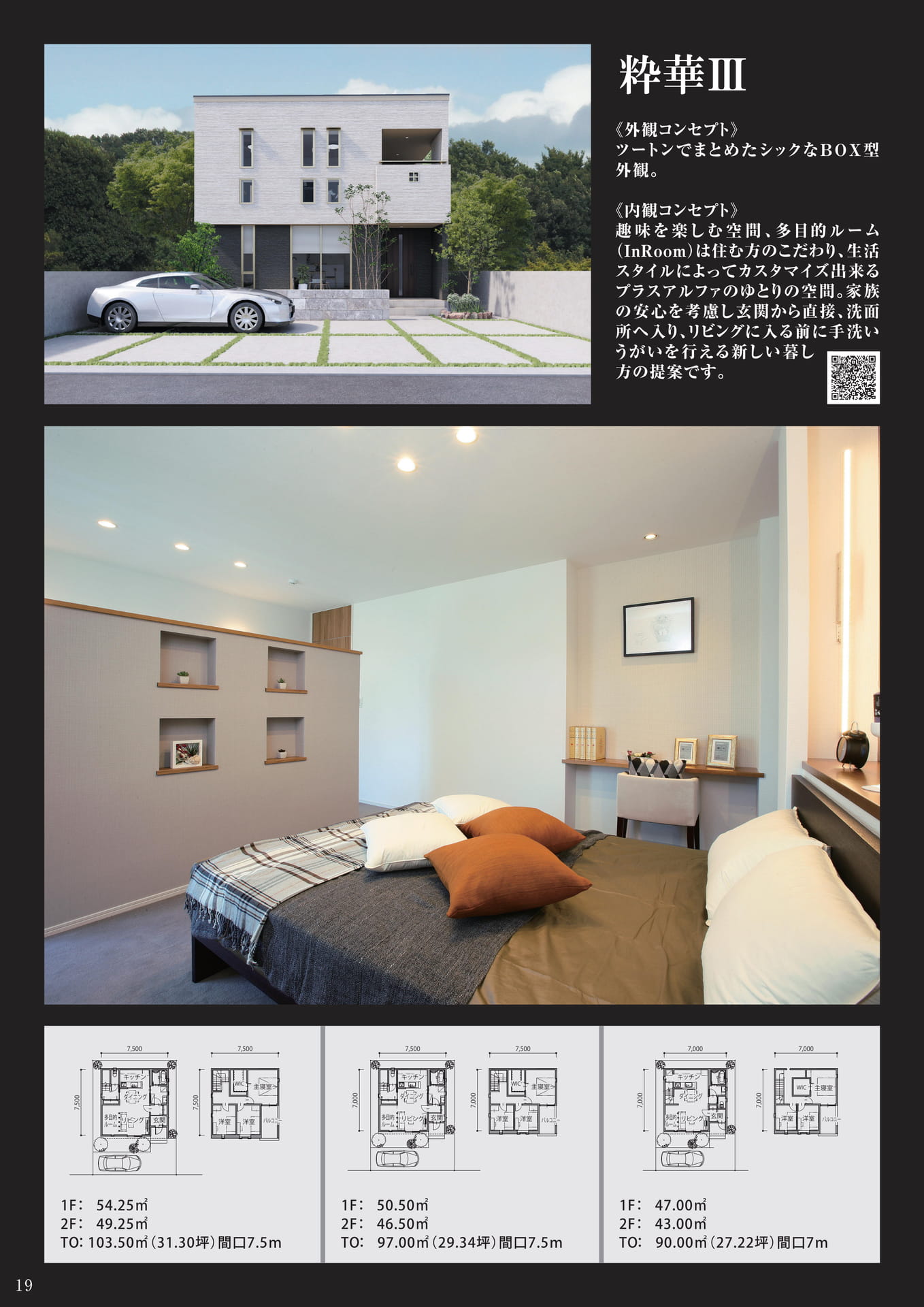 Page 20（20ページ目）