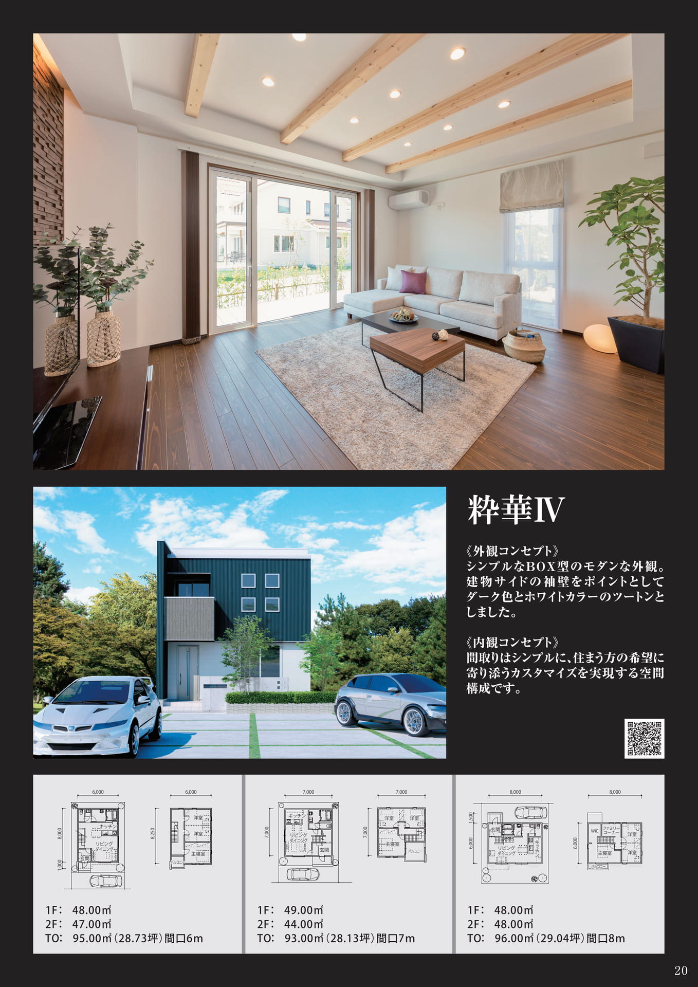 Page 21（21ページ目）