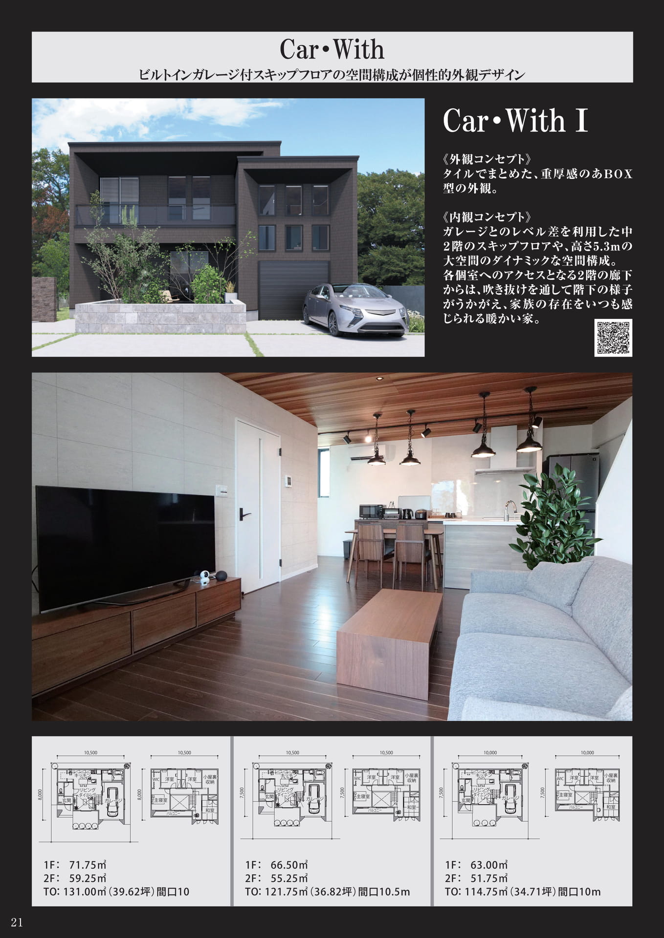 Page 22（22ページ目）