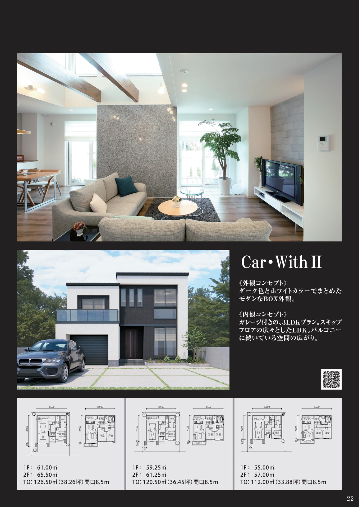 Page 23（23ページ目）
