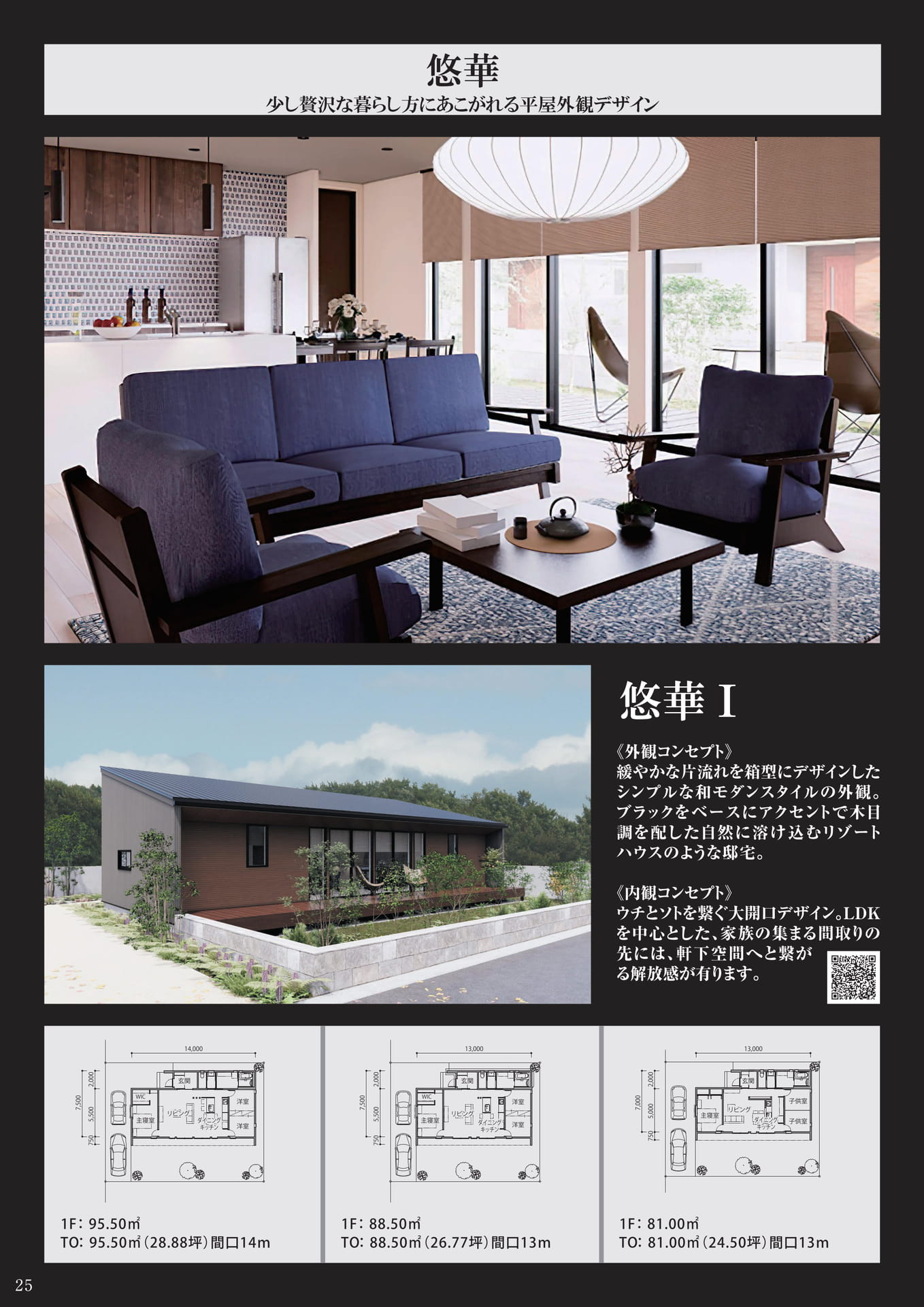 Page 26（26ページ目）
