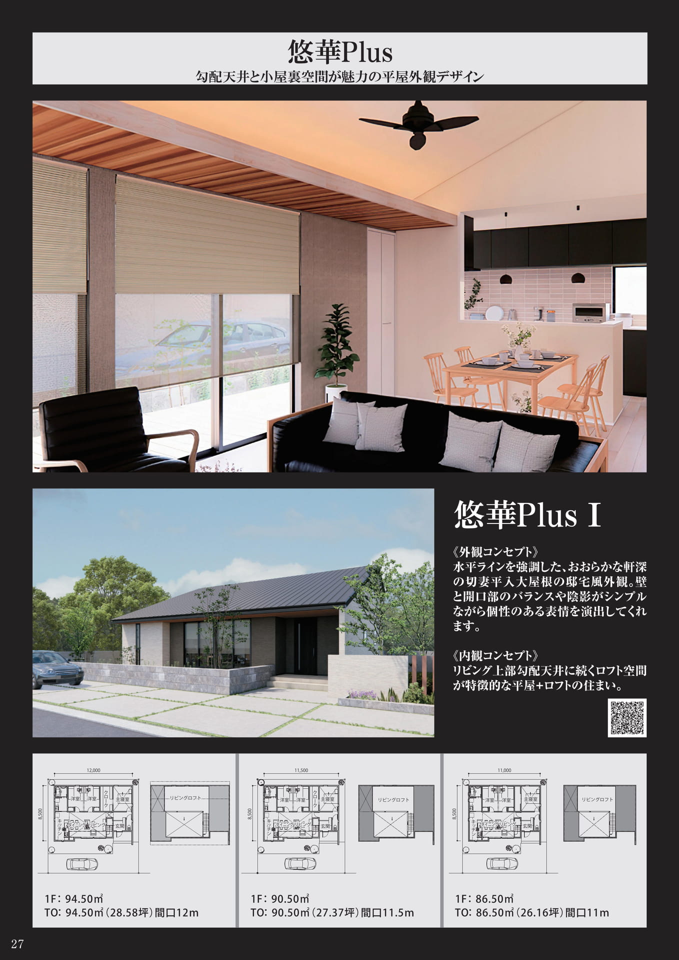 Page 28（28ページ目）