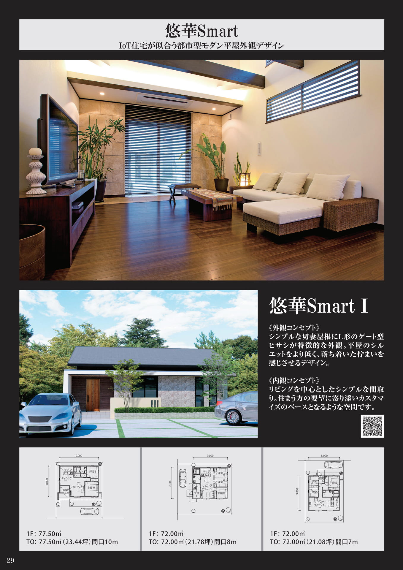 Page 30（30ページ目）