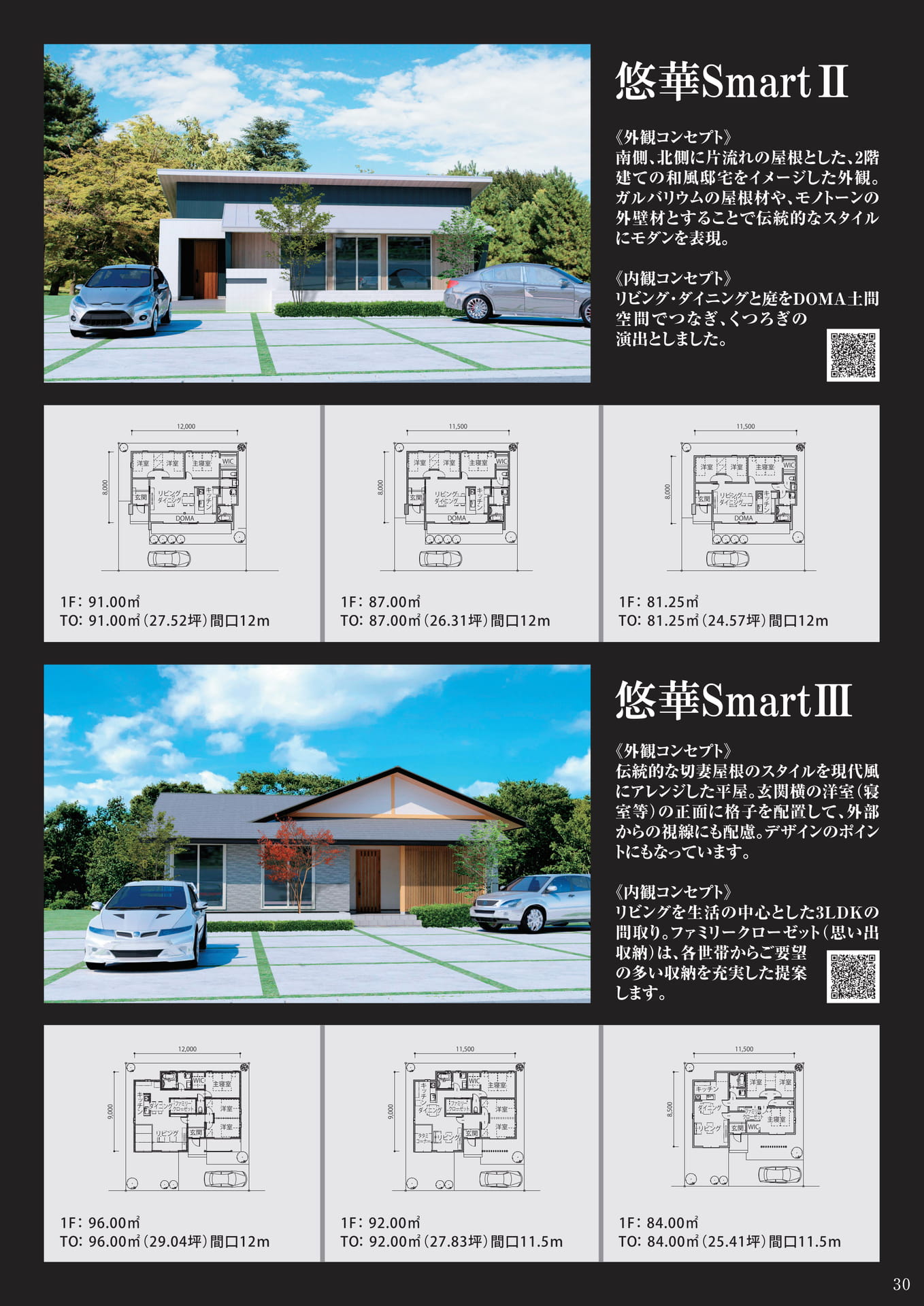 Page 31（31ページ目）