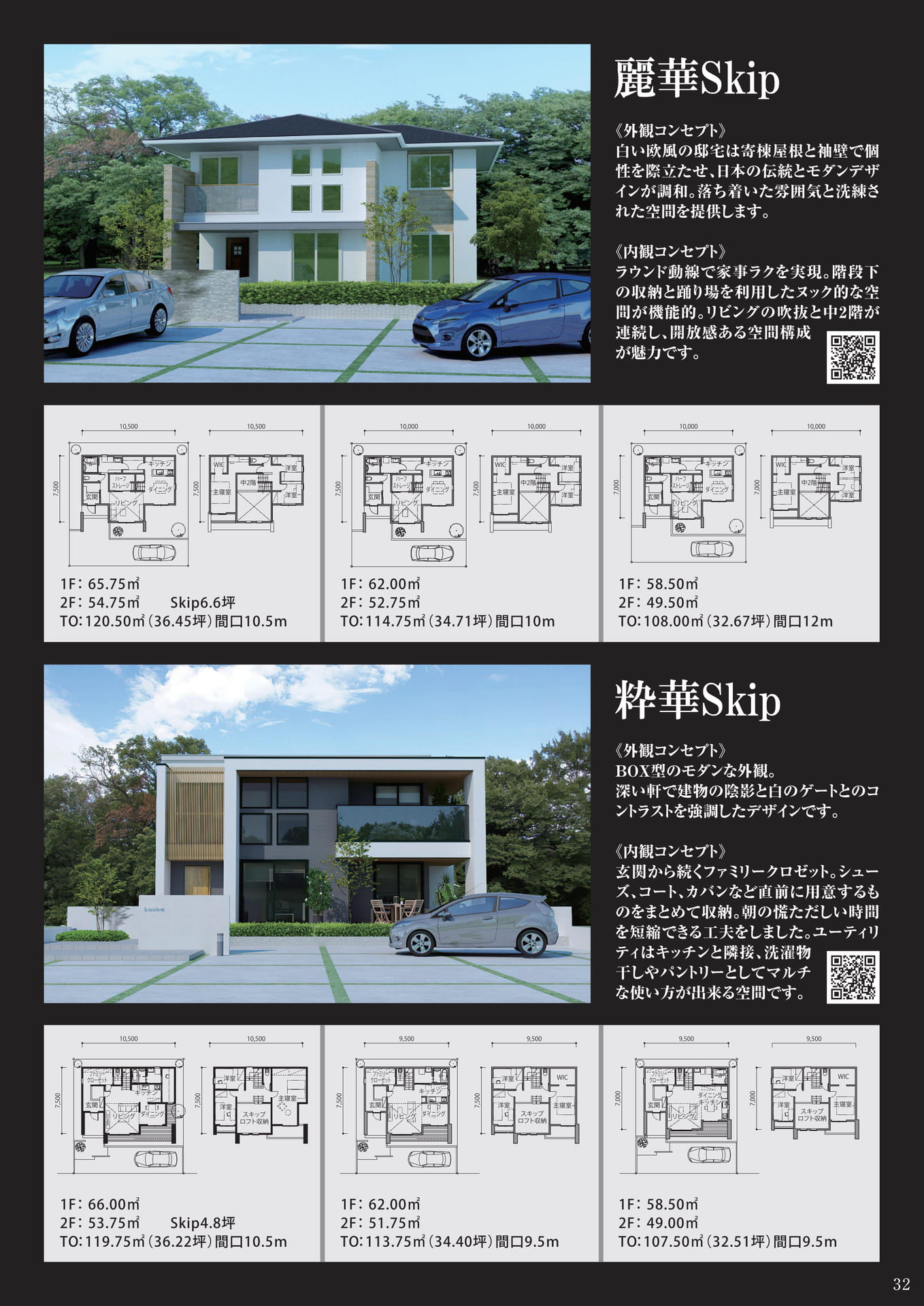 Page 33（33ページ目）