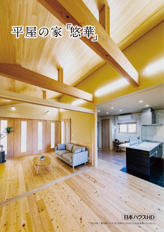 Page 01(1ページ目)