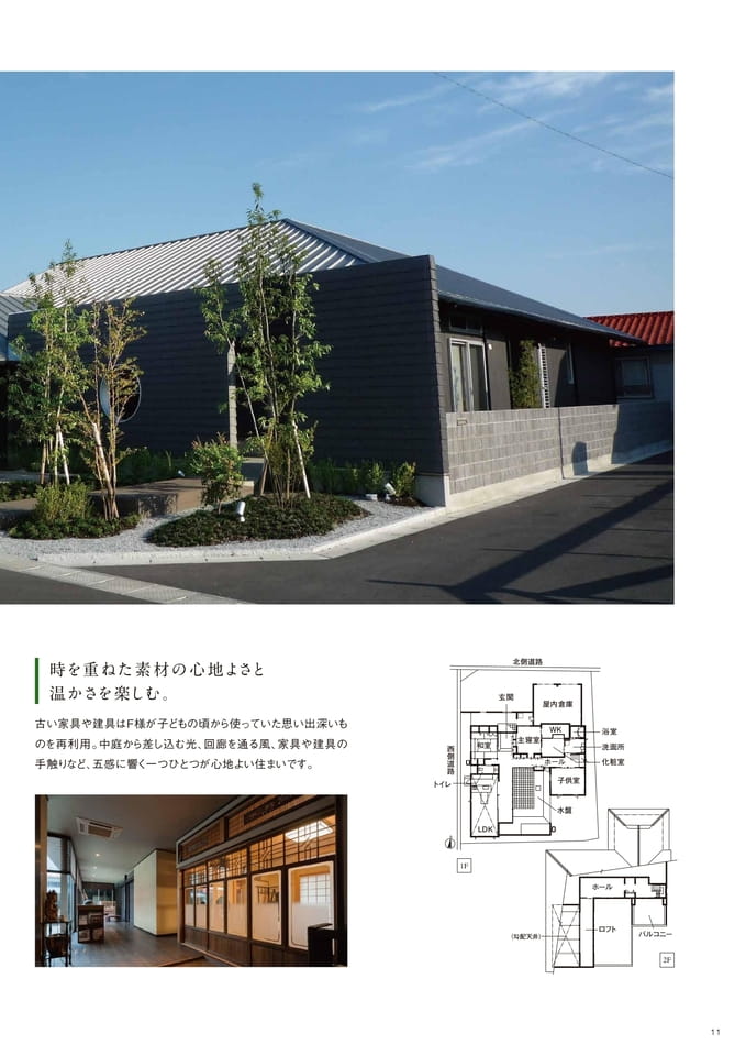Page 11(11ページ目)