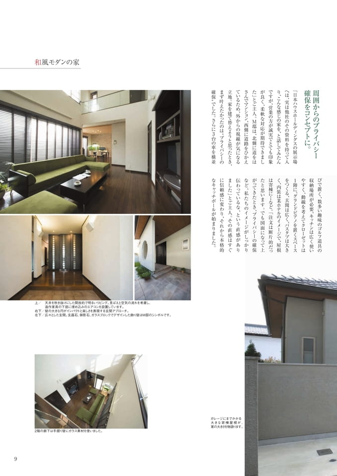Page 09（9ページ目）