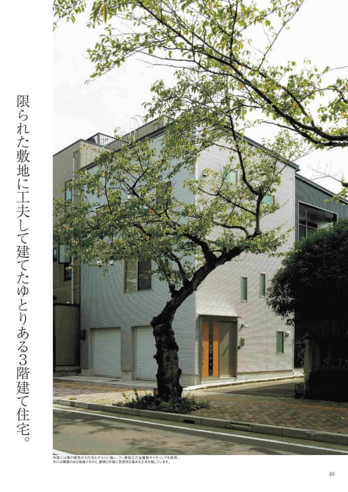 Page 40（40ページ目）