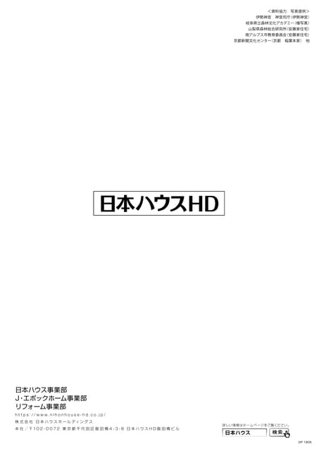 Page 28（28ページ目）