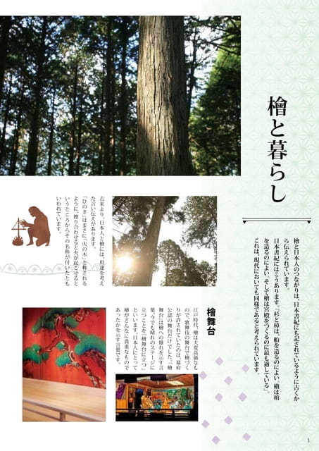 Page 02（2ページ目）